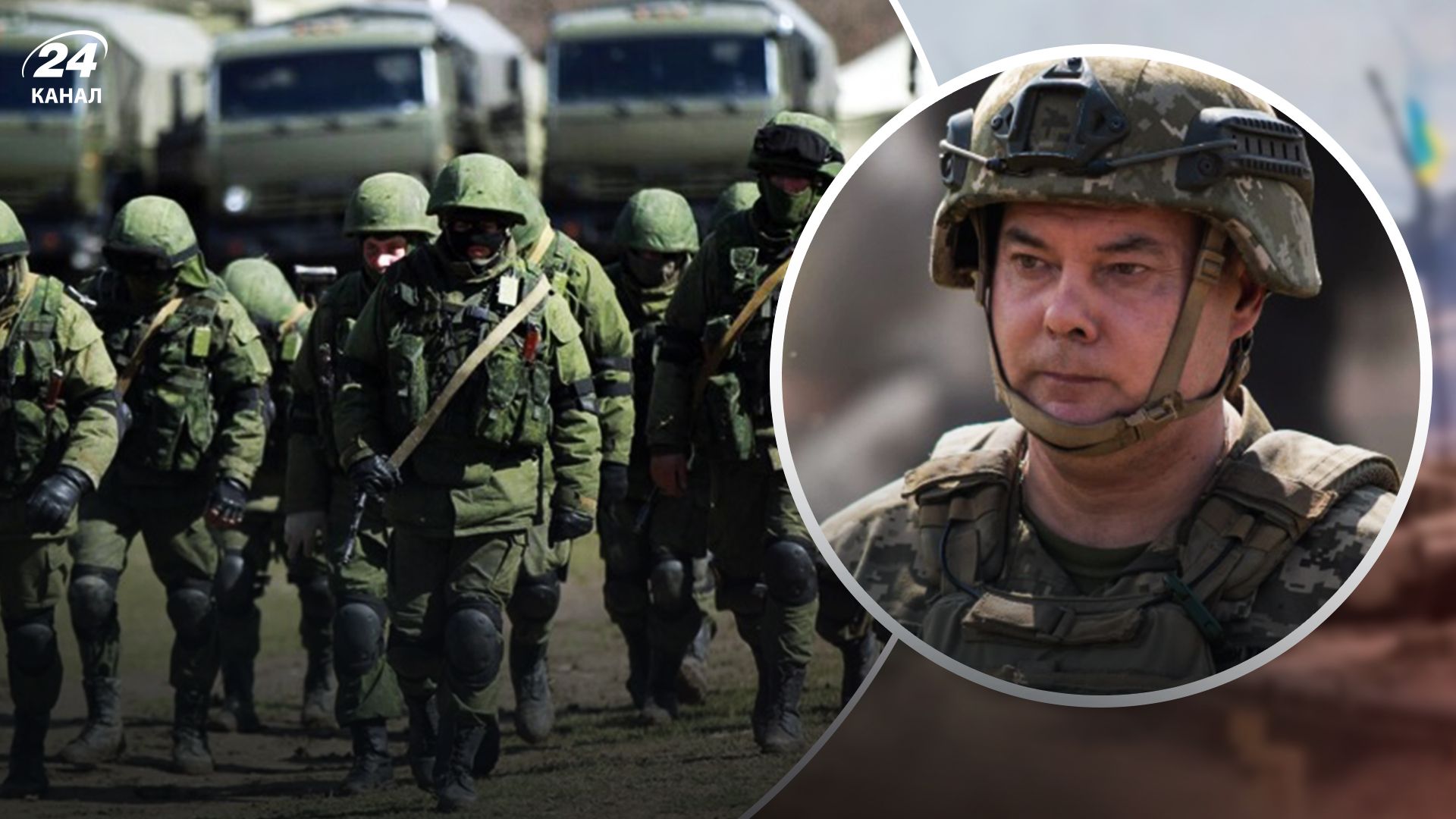 Наєв про наступ окупантів - 24 Канал Наєв про наступ окупантів - 24 Канал