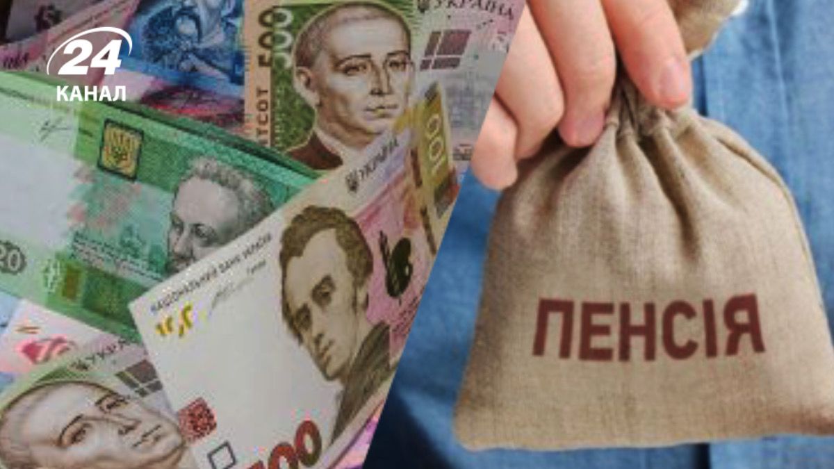 Що буде з пенсіями Що буде з пенсіями