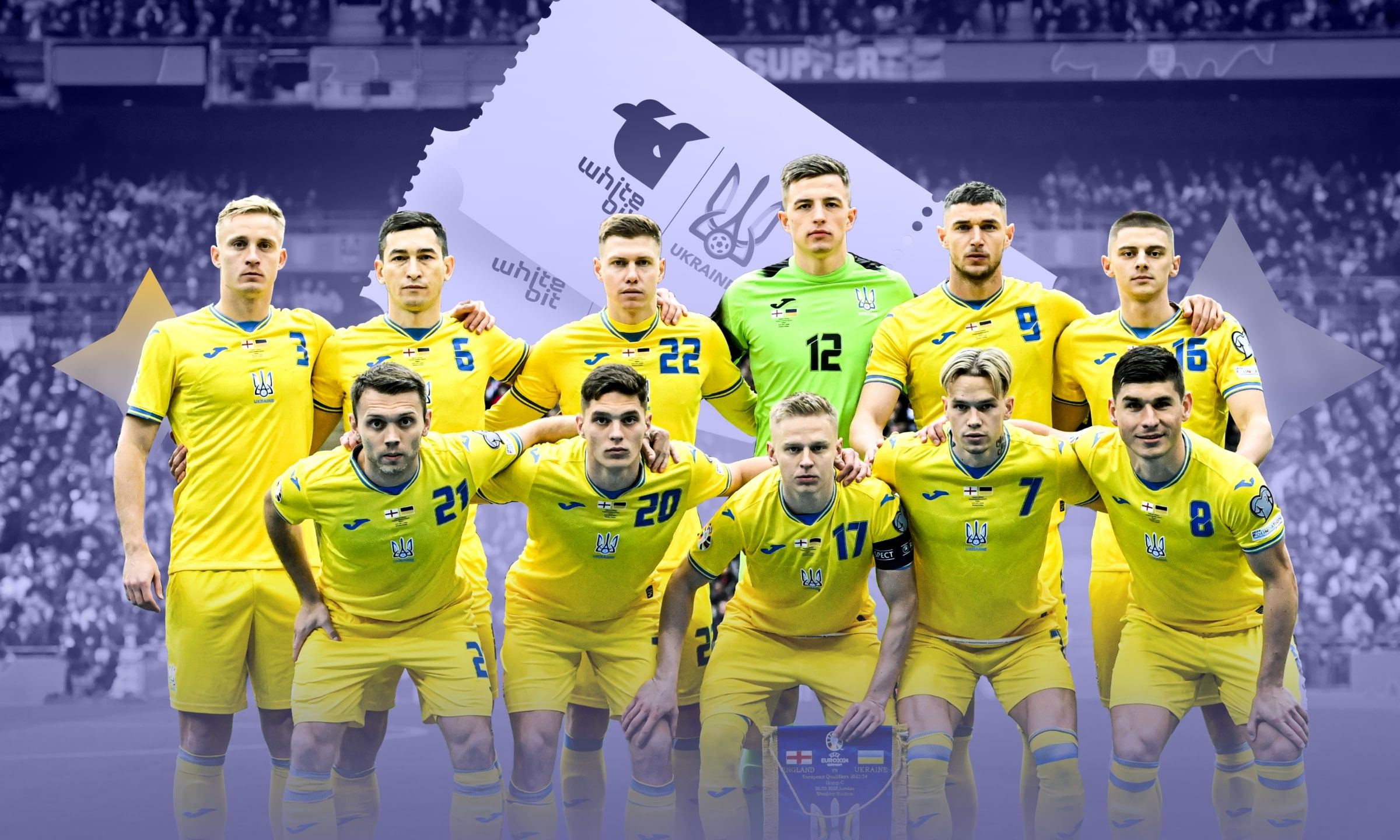 Матч Украина – Англия в сентябре – как получить билеты на игру от WhiteBIT Матч Украина – Англия в сентябре – как получить билеты на игру от WhiteBIT