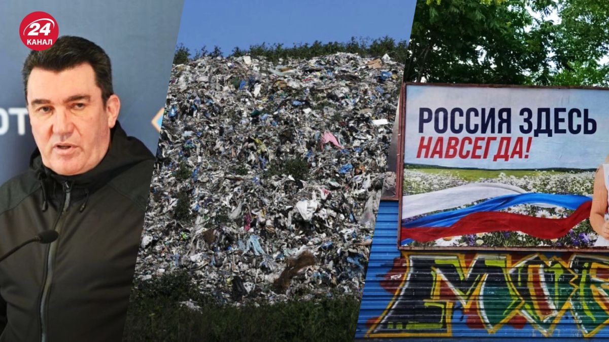 Данилов разоблачил планы россиян в отношении оккупированных территорий Данилов разоблачил планы россиян в отношении оккупированных территорий