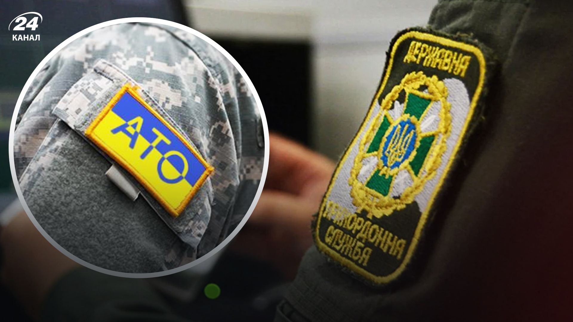 Родичам загиблих під час АТО дозволили виїжджати за кордон - 24 Канал Родичам загиблих під час АТО дозволили виїжджати за кордон - 24 Канал