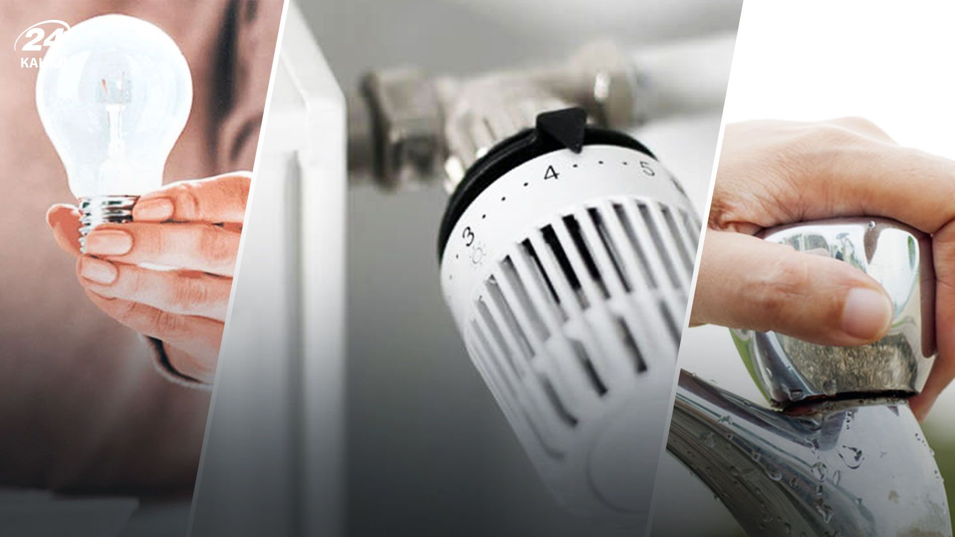 Отопительный сезон 2023 – на сколько готова Украина к зиме – хватит ли объемов газа Отопительный сезон 2023 – на сколько готова Украина к зиме – хватит ли объемов газа