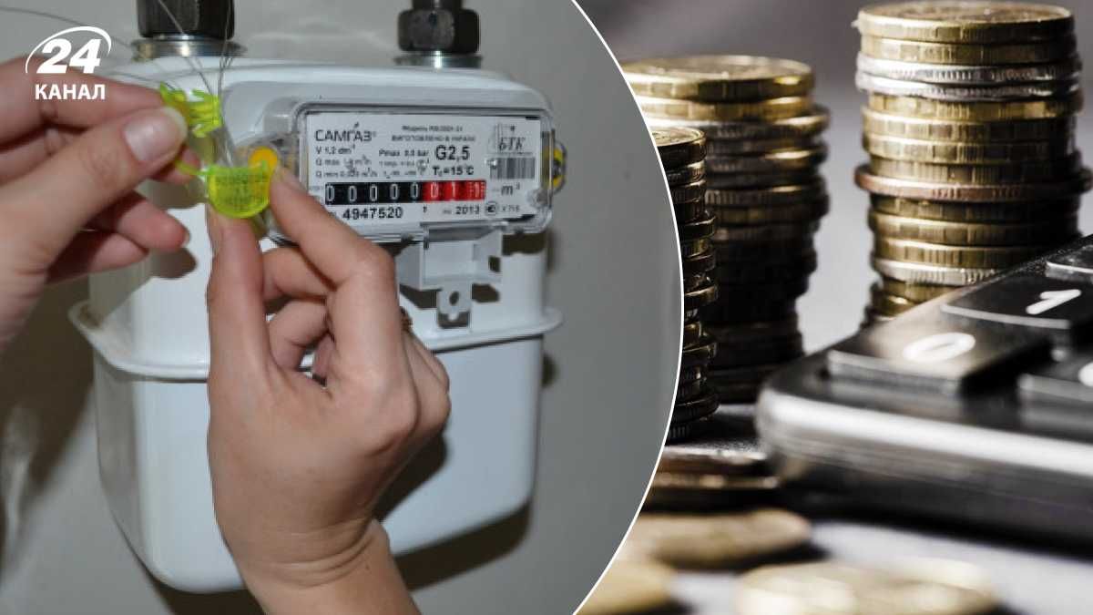 Завищенні платіжки за газ Завищенні платіжки за газ