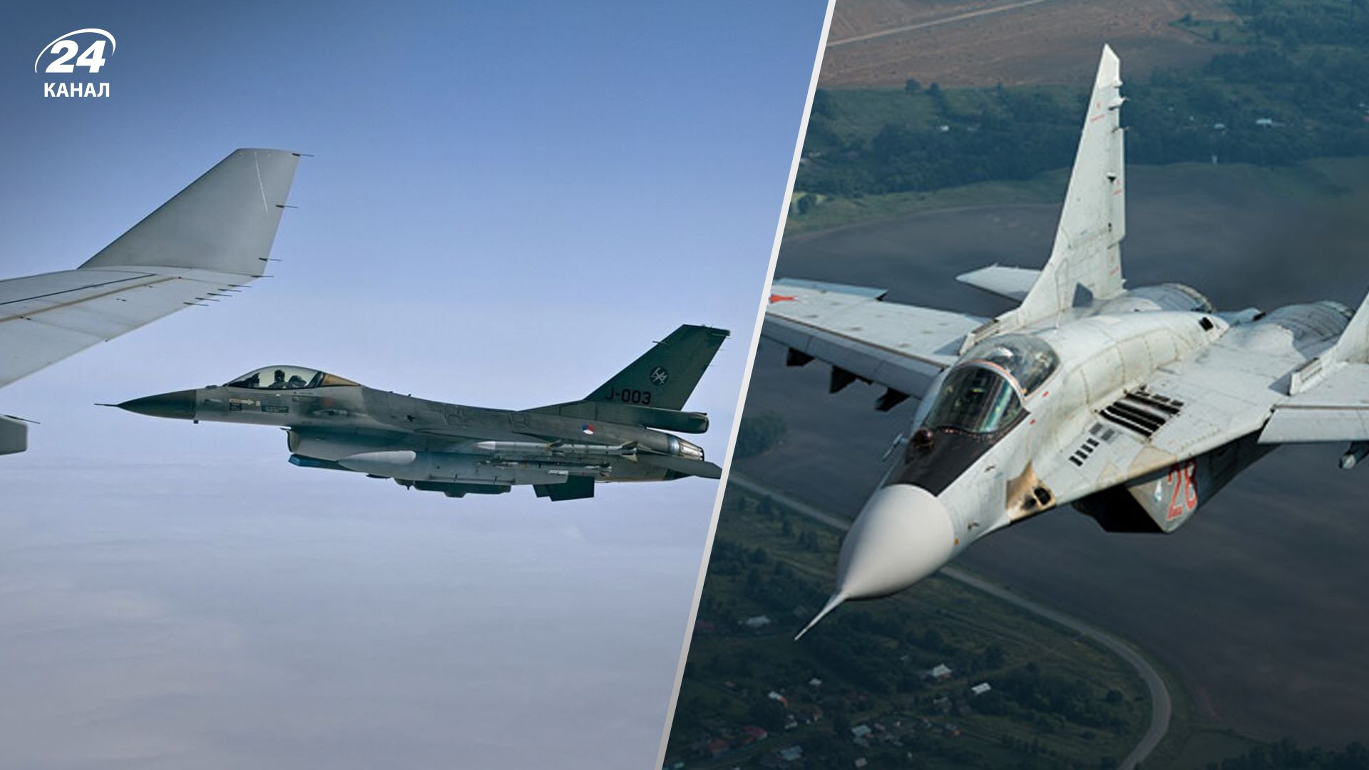 Російські літаки перехопили Російські літаки перехопили