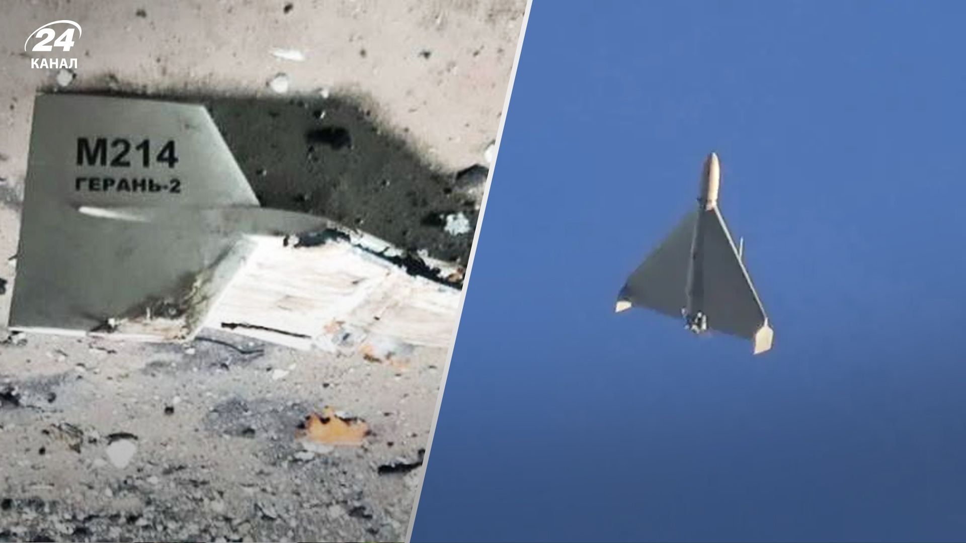 Росія виготовляє власні "Шахеди" Росія виготовляє власні "Шахеди"