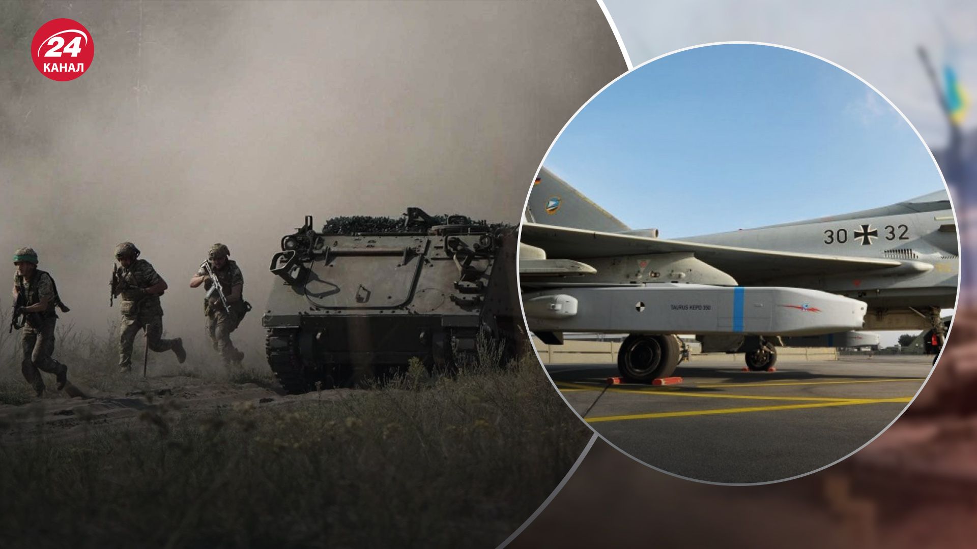 Якої зброї потребують ЗСУ Якої зброї потребують ЗСУ