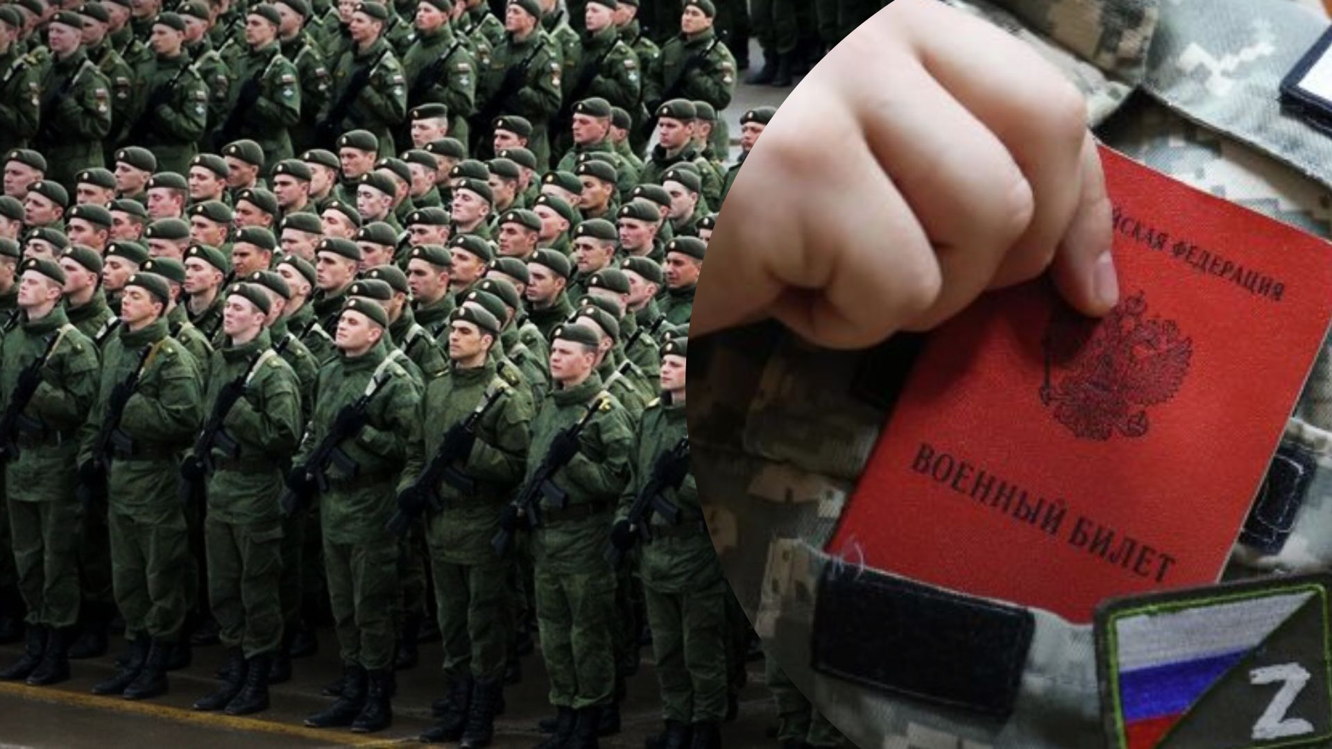 Окупанти планують мобілізувати українців