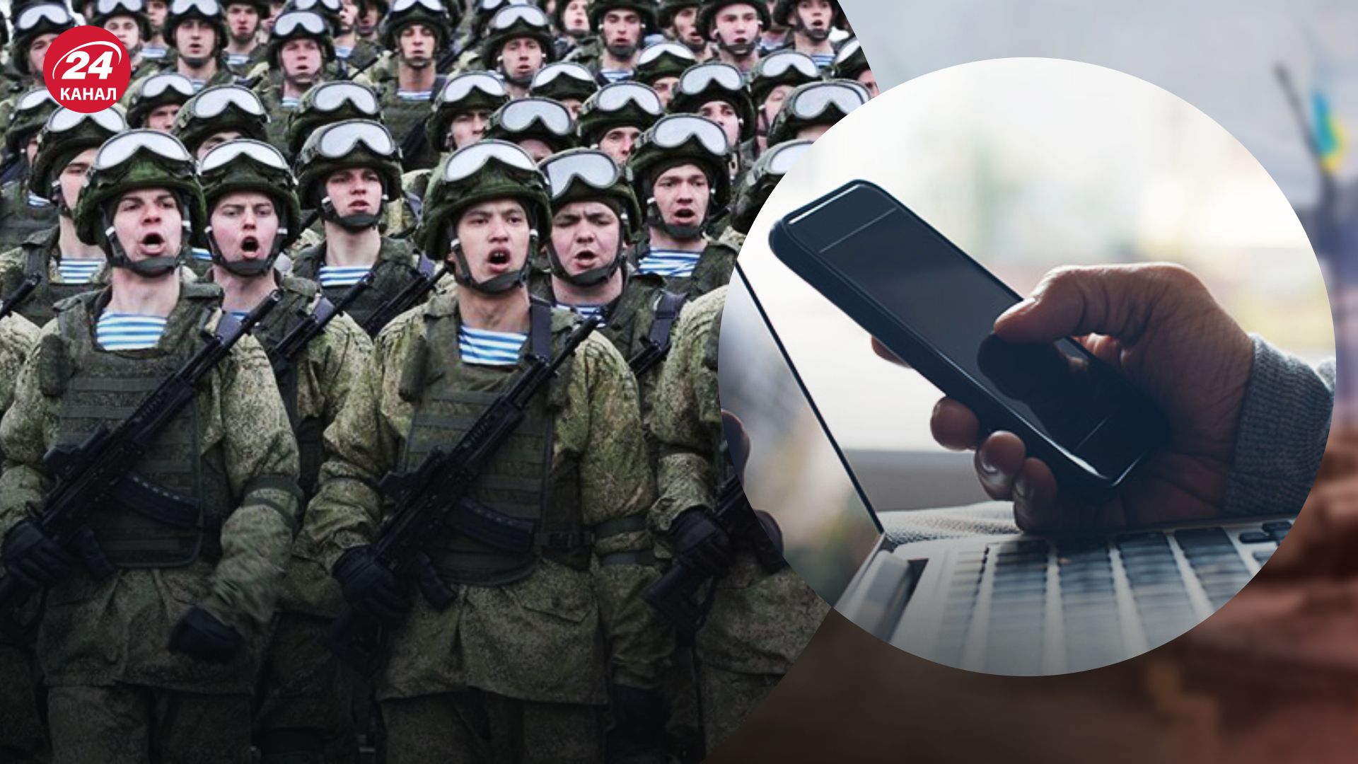 Повістки у Росії роздають через повідомлення Повістки у Росії роздають через повідомлення