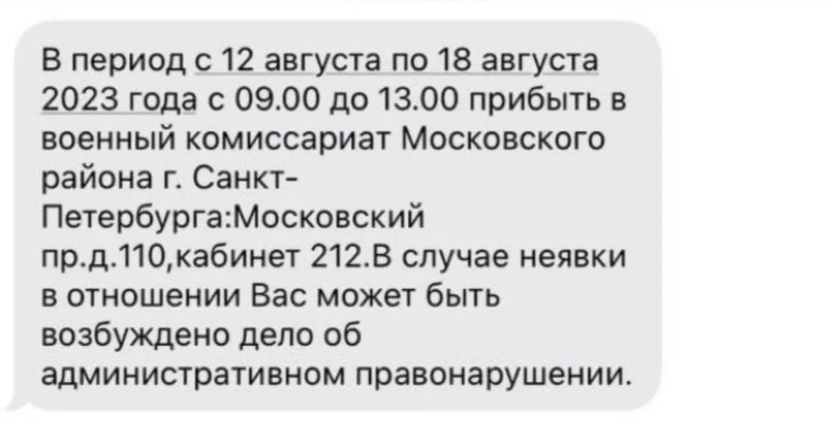 Мобілізація в Росії Мобілізація в Росії