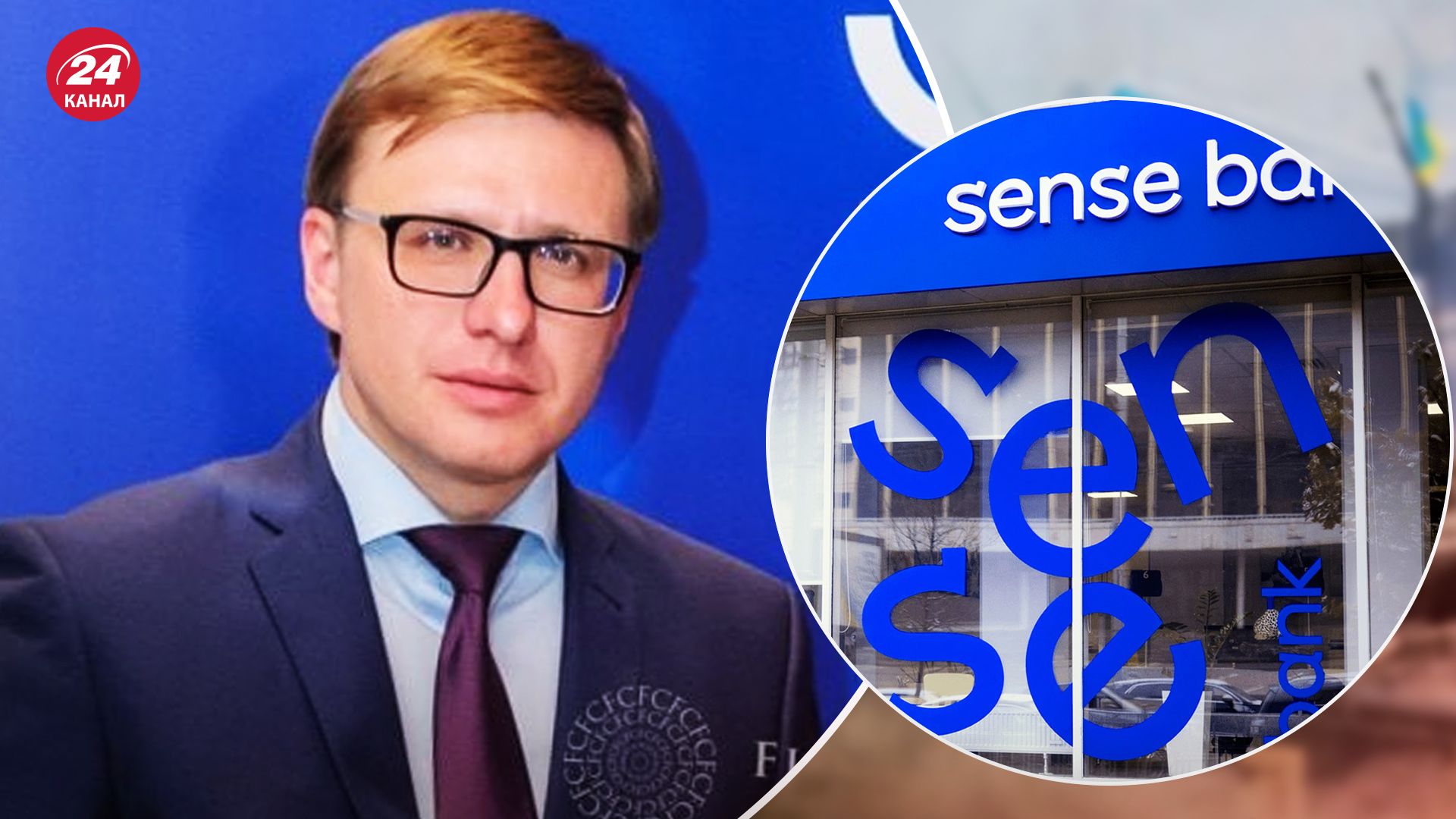 Дмитрий Кузьмин больше не руководит "Сенс банком"