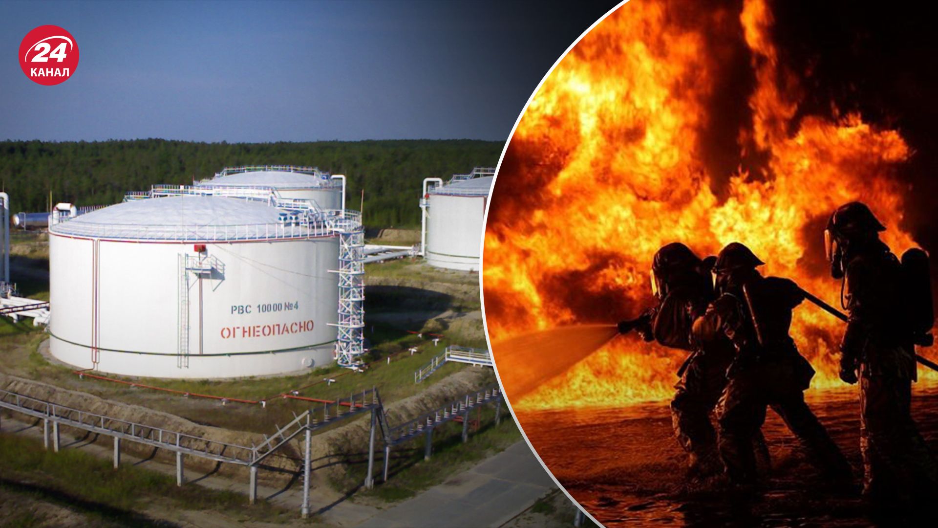 "Горячий вечер" в России: на нефтяном месторождении раздались взрывы, а в Махачкале – горит АЗС - 24 Канал "Горячий вечер" в России: на нефтяном месторождении раздались взрывы, а в Махачкале – горит АЗС - 24 Канал