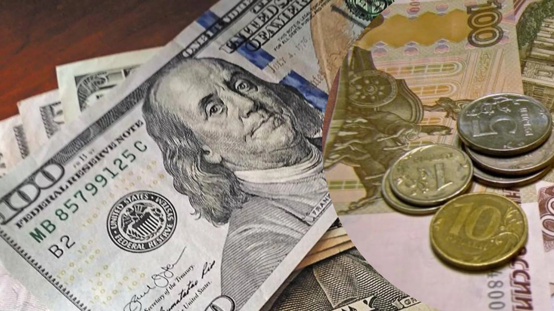 В Росії курс 100 рублів за 1 долар В Росії курс 100 рублів за 1 долар