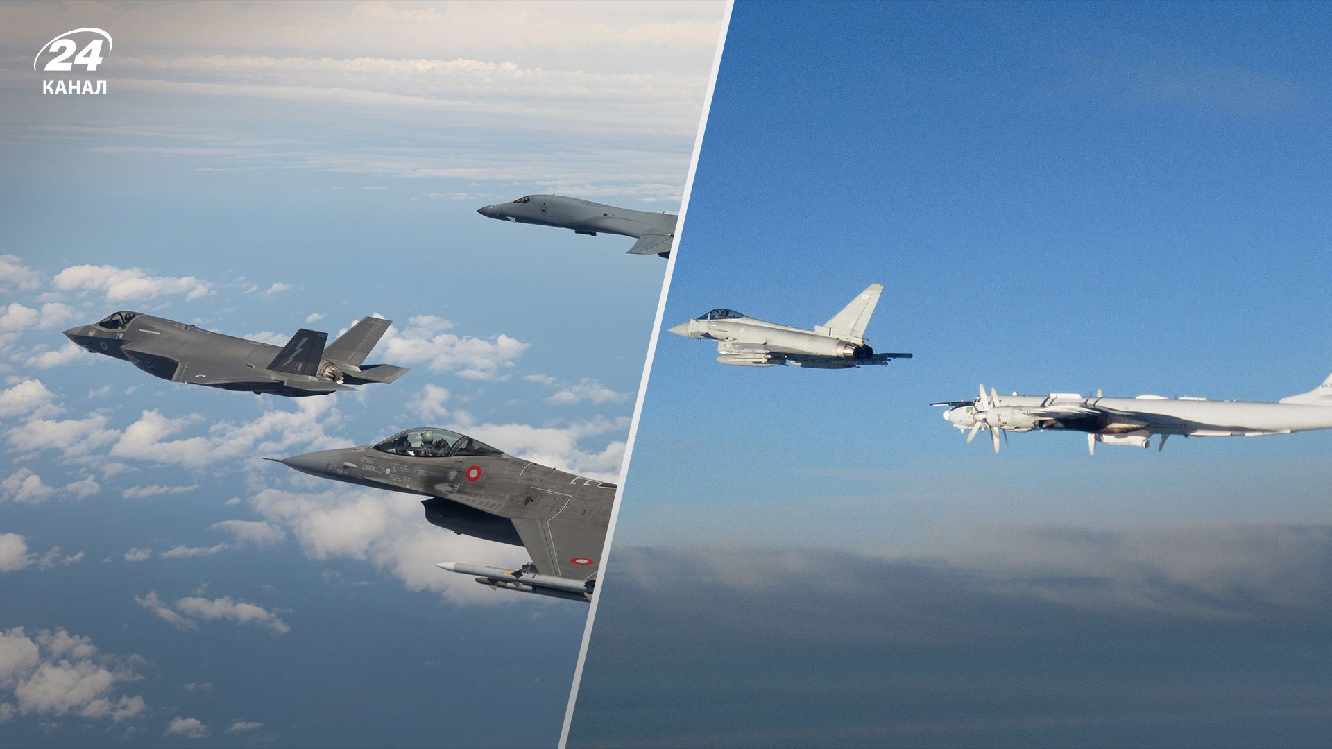 Страны НАТО перехватывали российские самолеты Страны НАТО перехватывали российские самолеты