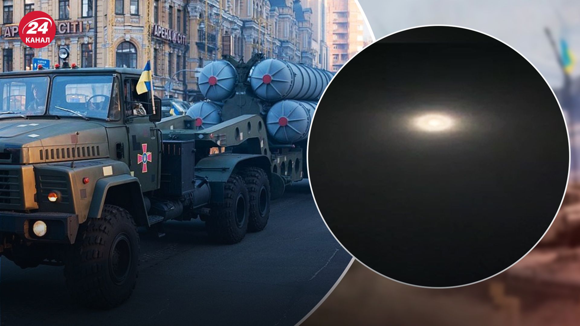 Почему гражданским запрещено выкладывать видео работы ПВО Почему гражданским запрещено выкладывать видео работы ПВО