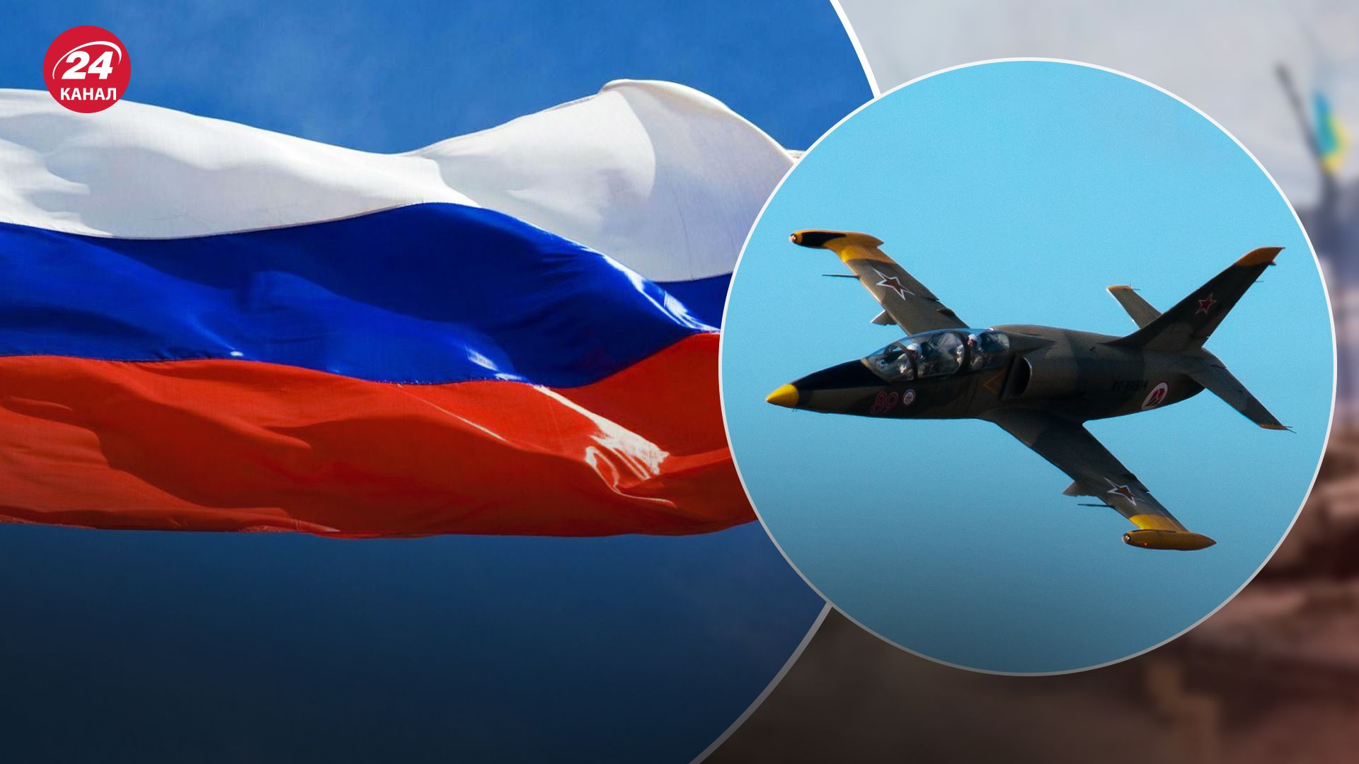 Літак Л-39 розбився у Крансодарському краї Літак Л-39 розбився у Крансодарському краї