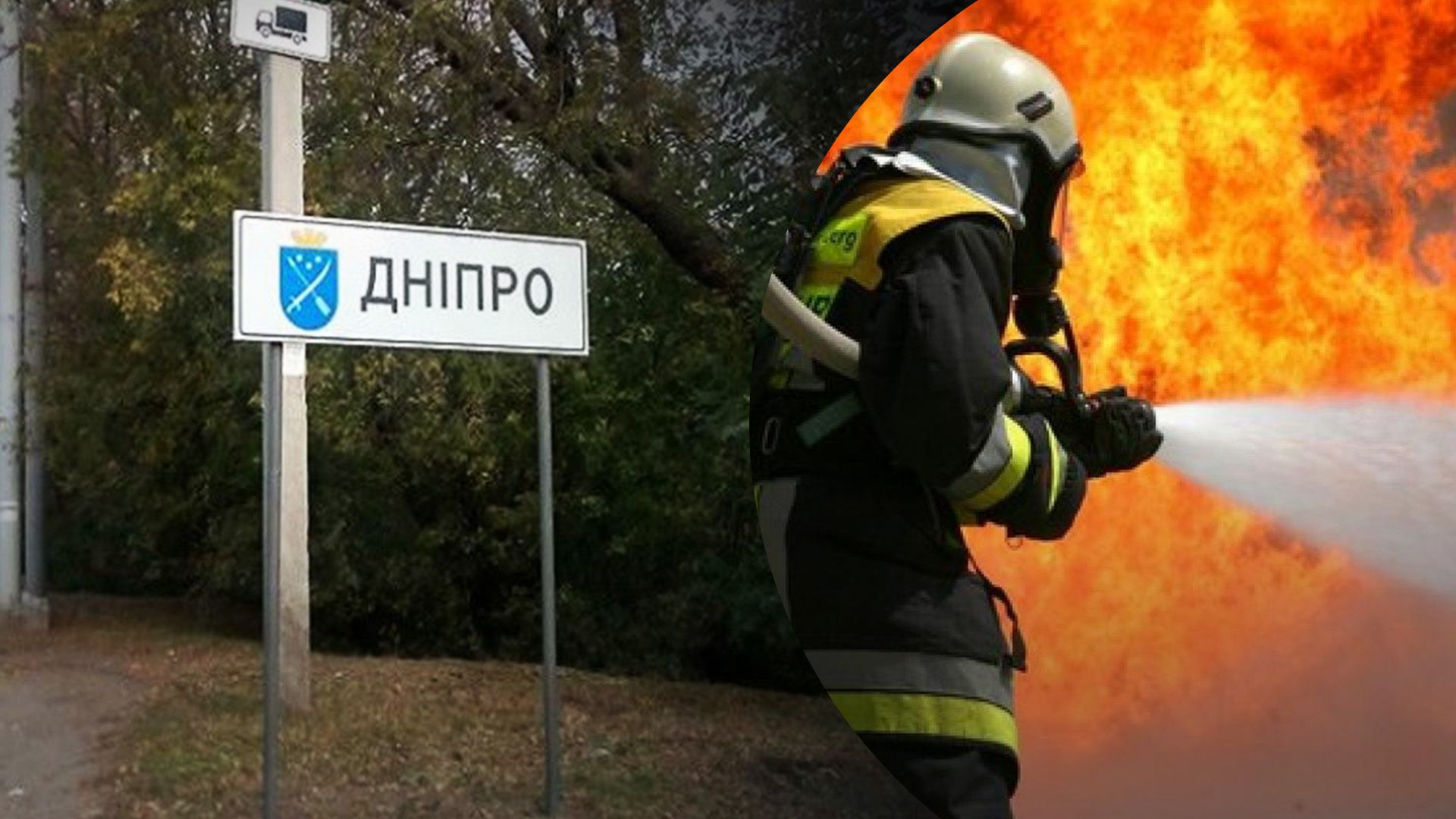 Россия атаковала Днепр: куда попали оккупанты - 24 Канал Россия атаковала Днепр: куда попали оккупанты - 24 Канал