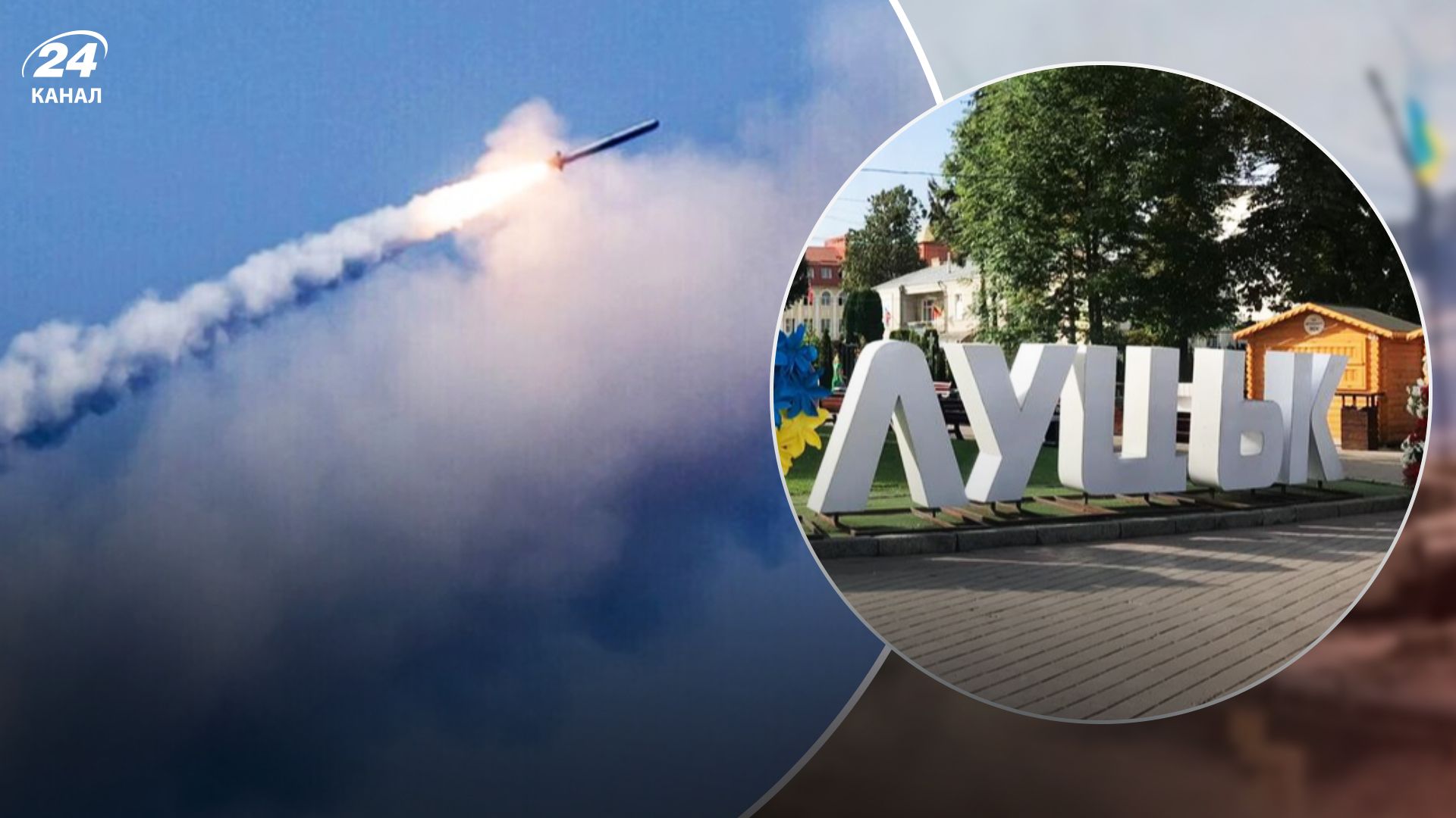 Россия массированно атаковала Украину: в Луцке прилет в промышленное предприятие, есть пострадавшие - 24 Канал