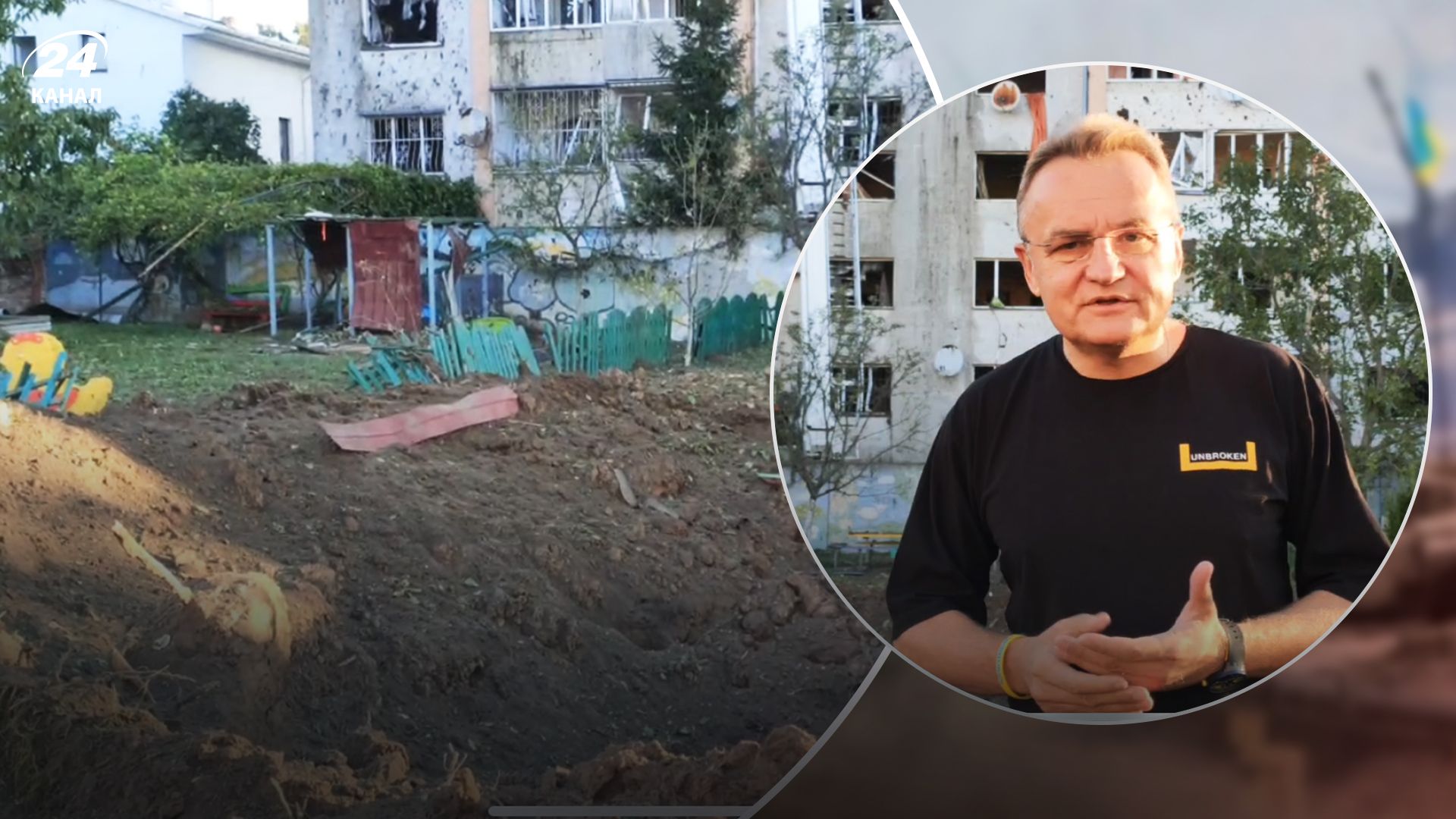 У Львові ракета прилетіла у двір дитячого садка - 24 Канал У Львові ракета прилетіла у двір дитячого садка - 24 Канал