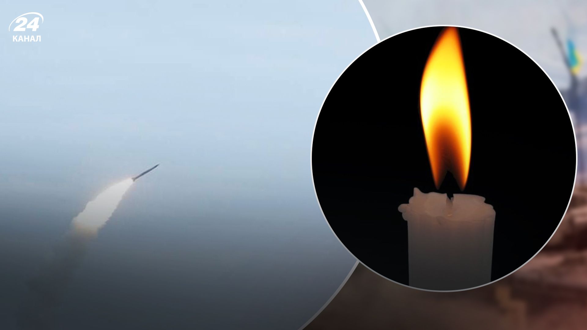 У Луцьку внаслідок ракетного удару є загиблі та поранені - 24 Канал У Луцьку внаслідок ракетного удару є загиблі та поранені - 24 Канал