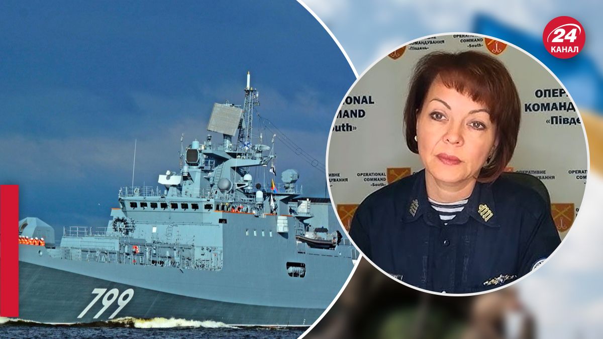 Гуменюк про ситуацію в Чорному морі після нічної атаки Гуменюк про ситуацію в Чорному морі після нічної атаки