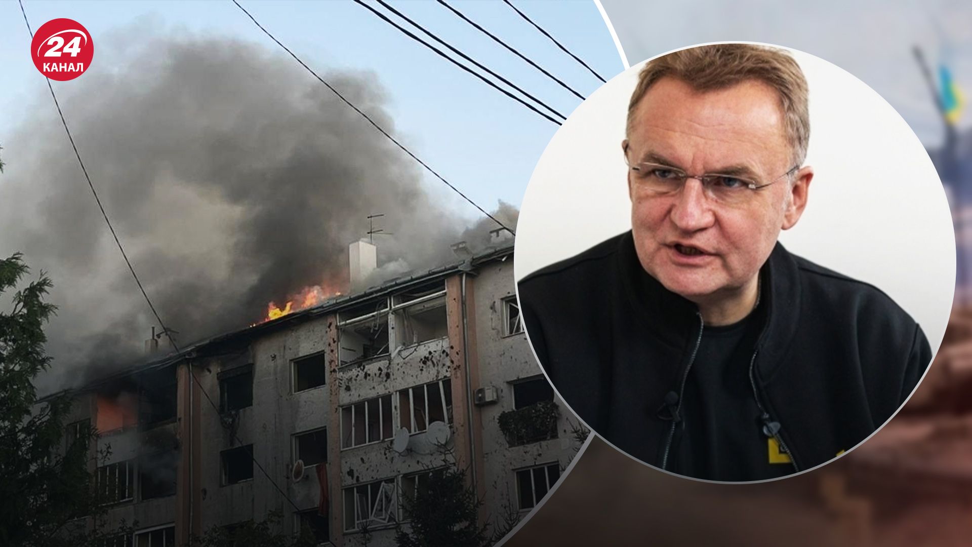 Россияне ударили по Львову Россияне ударили по Львову