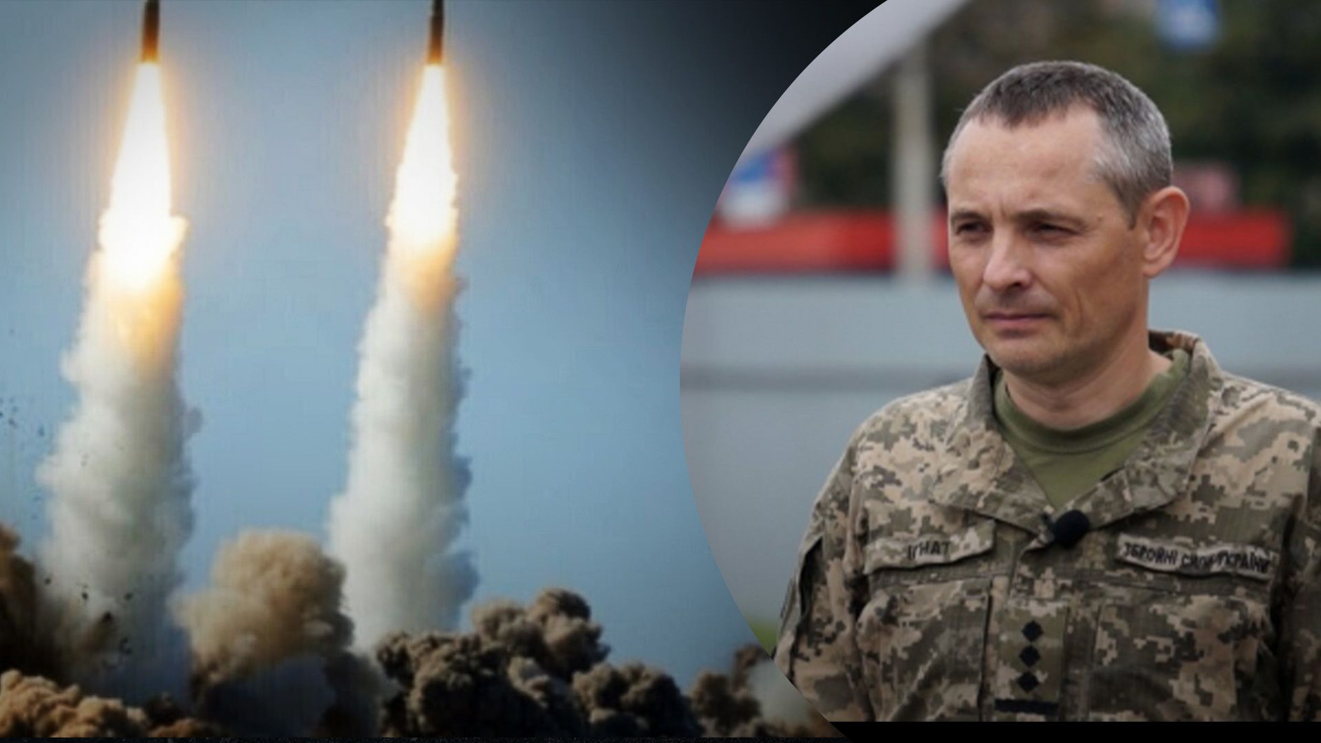 Ігнат прокоментував ракетну атаку по Україні 15 серпня 