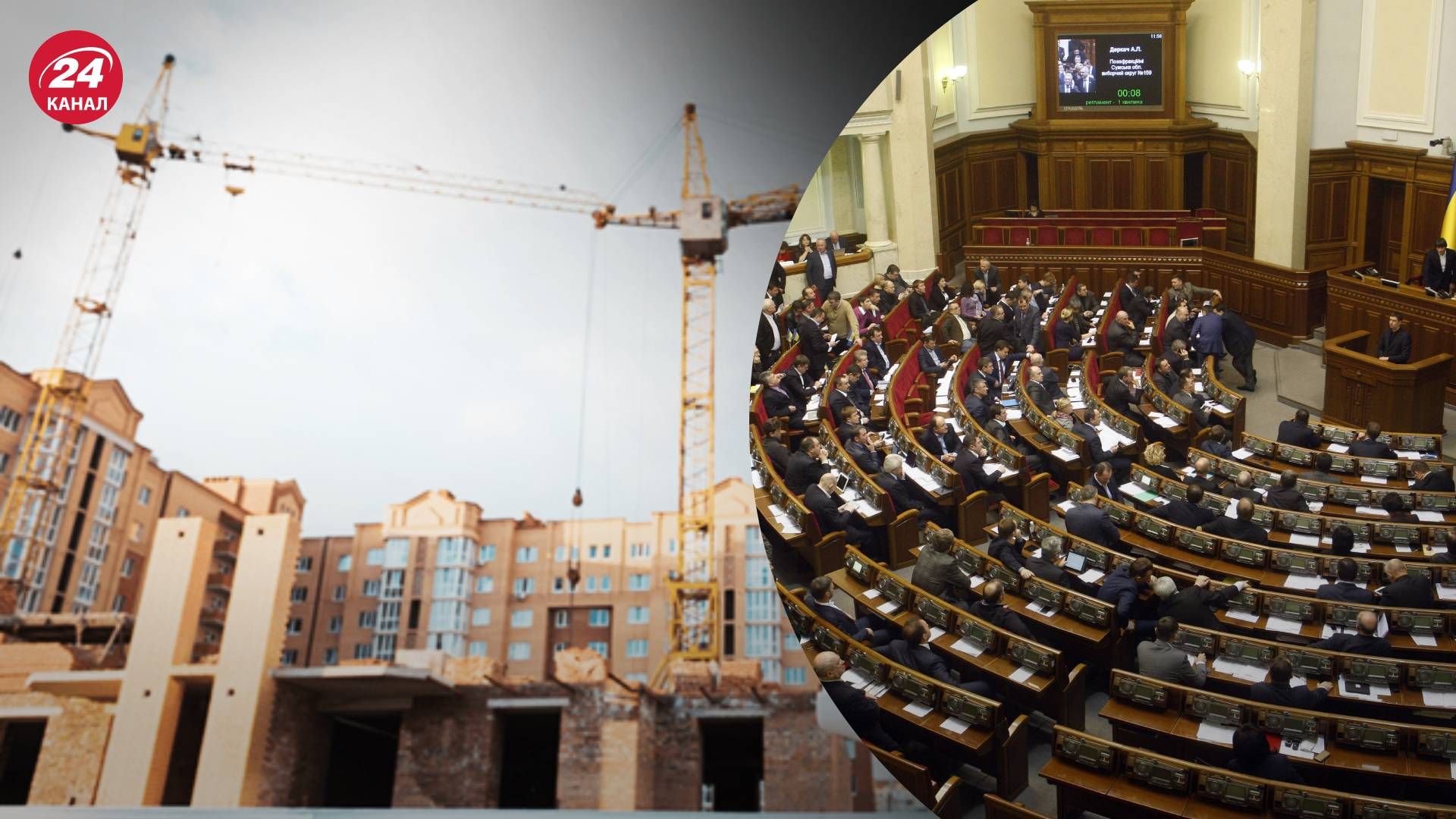 Публічні слухання щодо підзаконних актів до скандальної містобудівної реформи Публічні слухання щодо підзаконних актів до скандальної містобудівної реформи