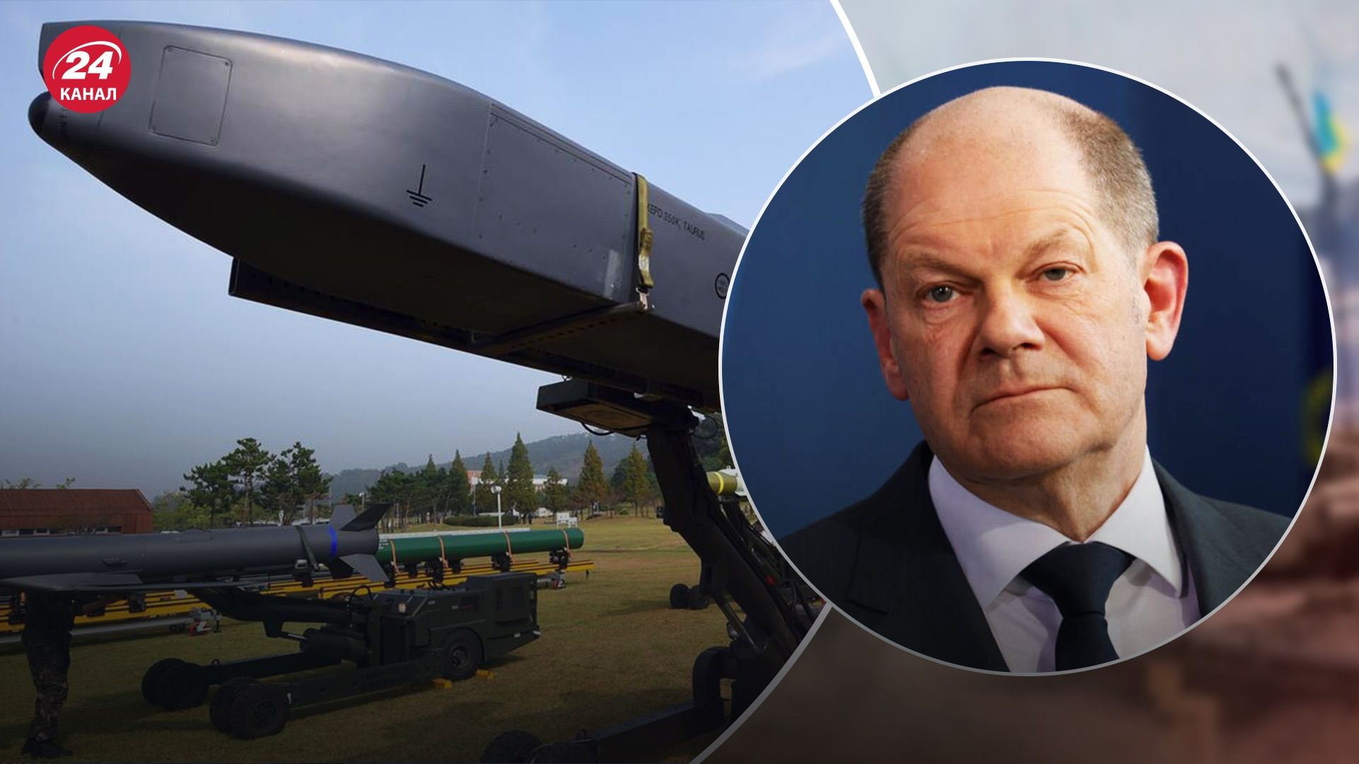 Шольц боїться передавати Taurus Україні Шольц боїться передавати Taurus Україні