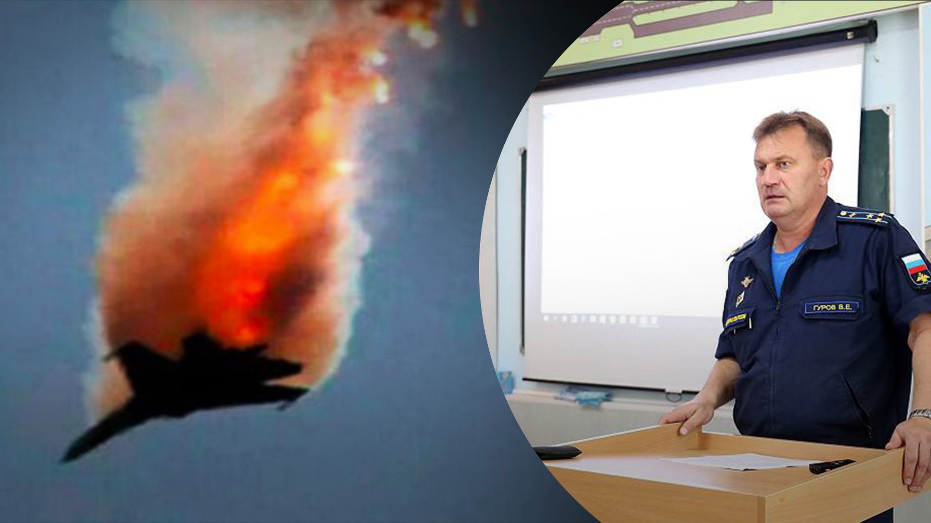 Відоме ім'я командира, який загинув у літаку Л-39 Відоме ім'я командира, який загинув у літаку Л-39