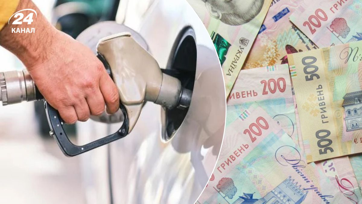 Як змінилася вартість пального Як змінилася вартість пального