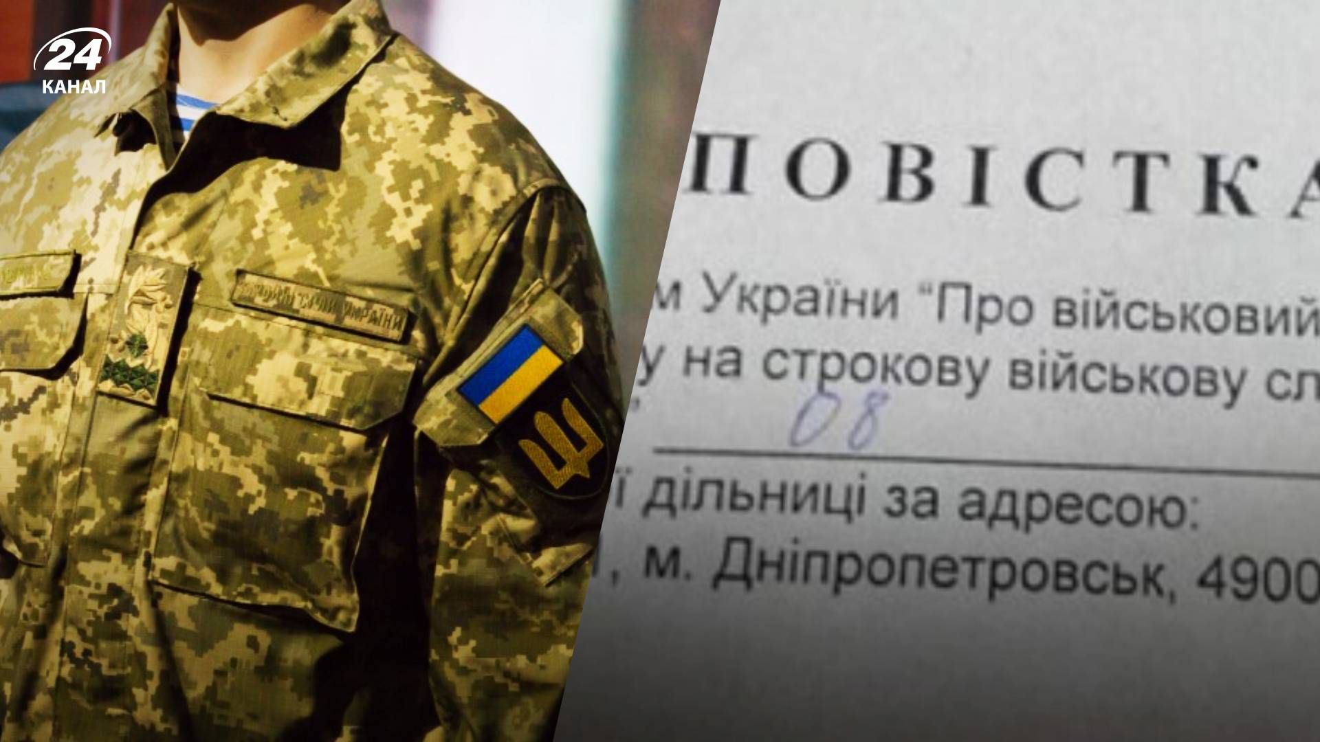 Могут призвать человека, получившего отсрочку по состоянию здоровья: ответ юриста - 24 Канал Могут призвать человека, получившего отсрочку по состоянию здоровья: ответ юриста - 24 Канал