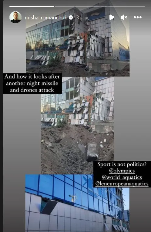 Романчук відреагував на удар по СК Метеор Романчук відреагував на удар по СК Метеор