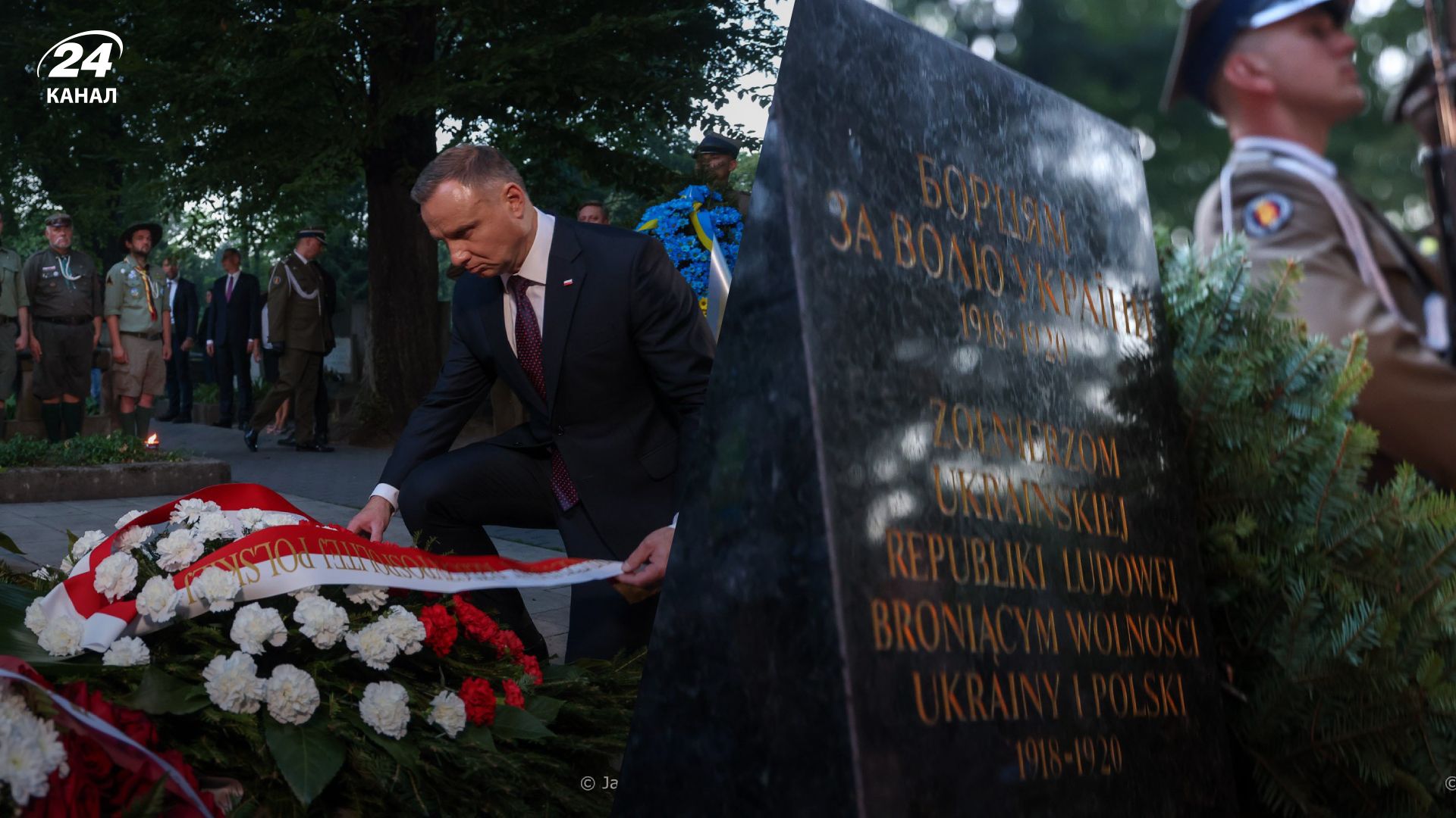 Дуда відвідав Православний цвинтар Дуда відвідав Православний цвинтар