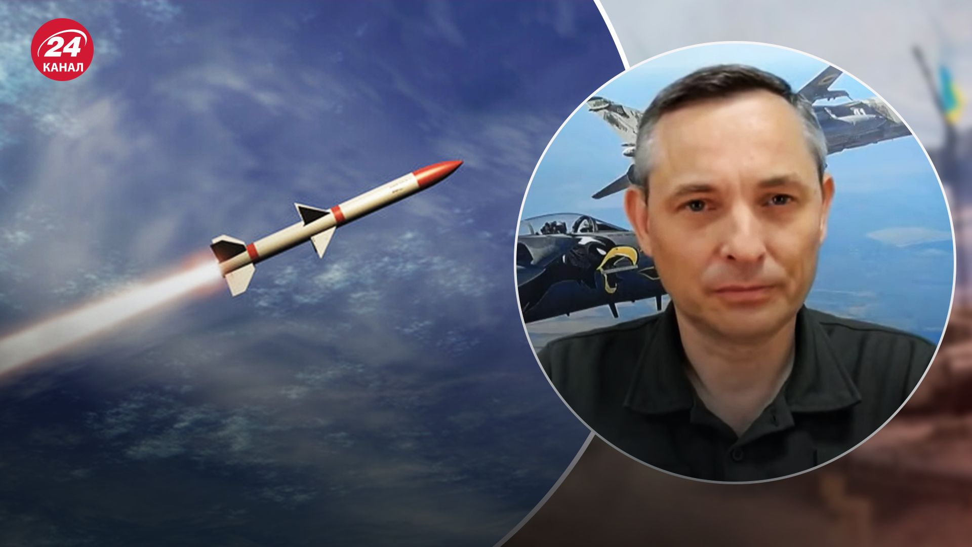 Ігнат розповів про особливості Х-22 Ігнат розповів про особливості Х-22