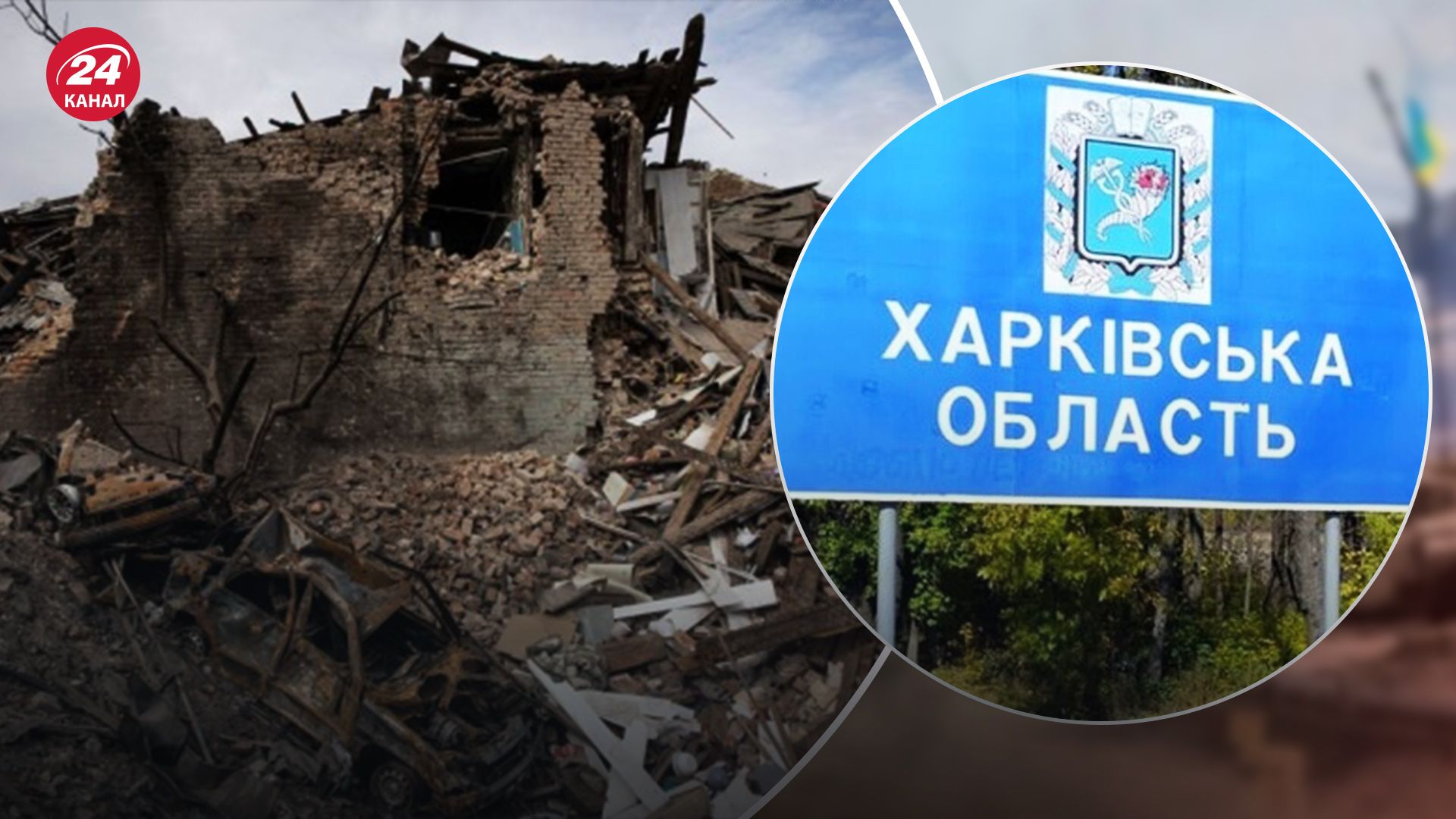 Росіяни посилили обстріли Харківщини Росіяни посилили обстріли Харківщини