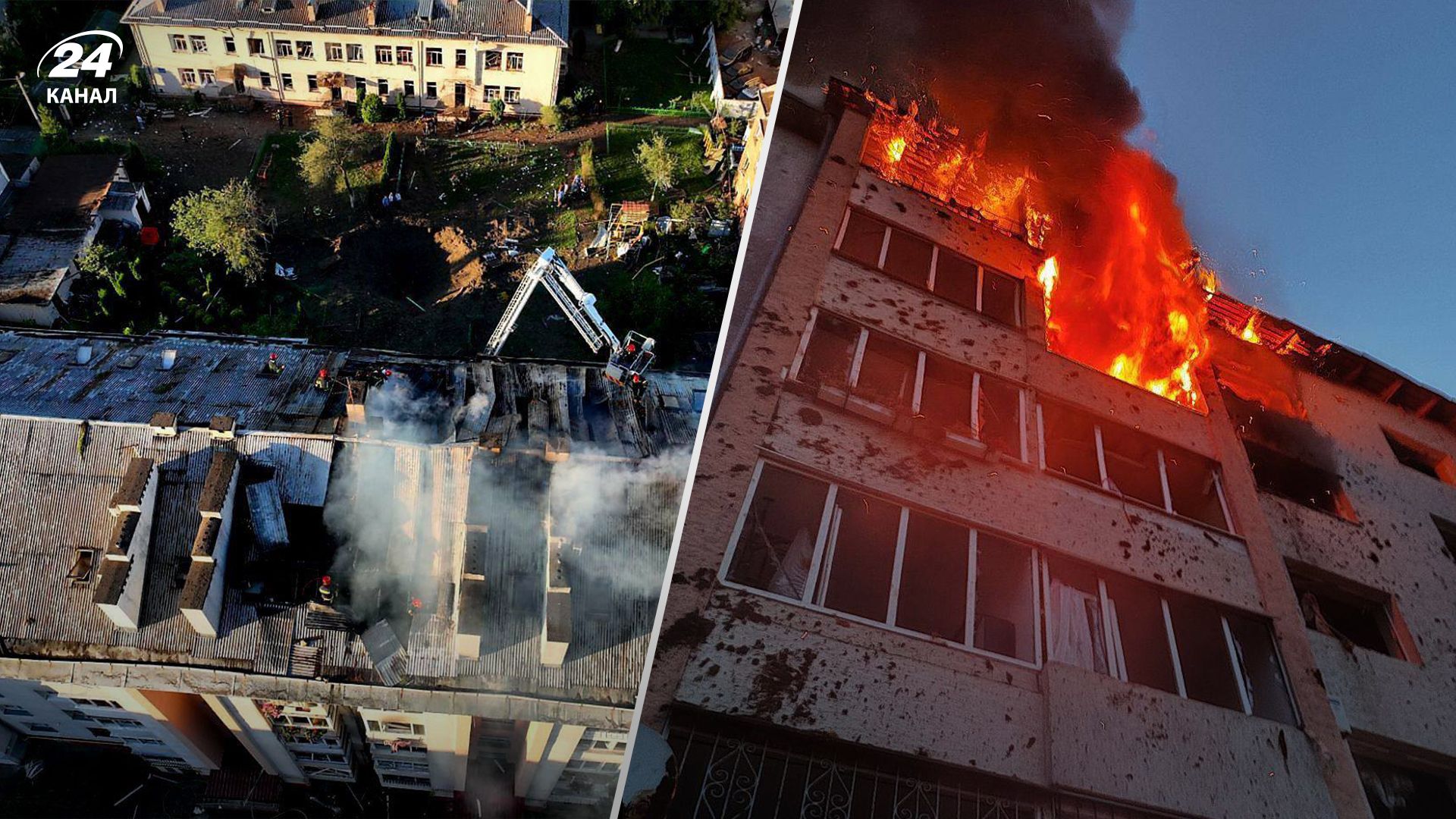 Ночью россияне атаковали 8 регионов Украины: сколько жертв - 24 Канал Ночью россияне атаковали 8 регионов Украины: сколько жертв - 24 Канал