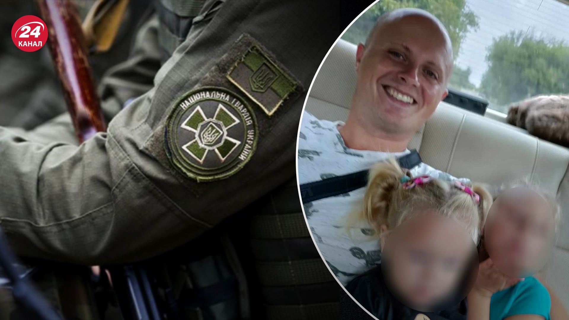 Військового Нацгвардії знайшли мертвим Військового Нацгвардії знайшли мертвим