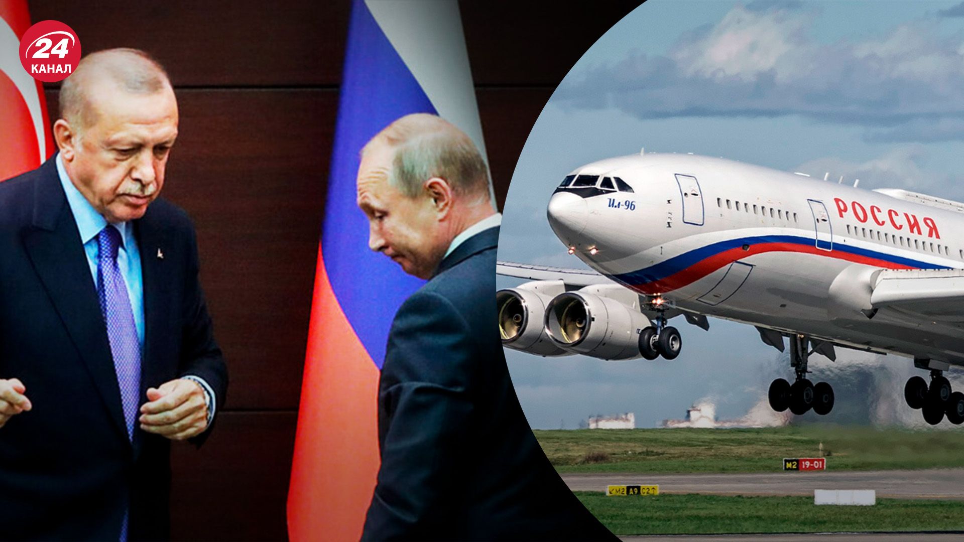 Визит Путина в Турцию – зачем Эрдоган пригласил диктатора – 24 Канал Визит Путина в Турцию – зачем Эрдоган пригласил диктатора – 24 Канал