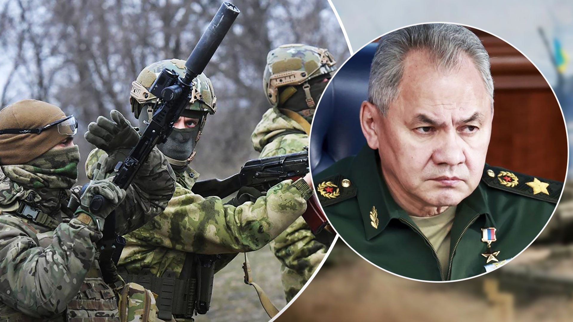 Шойгу назвал новые цели войны России против Украины - 24 Канал