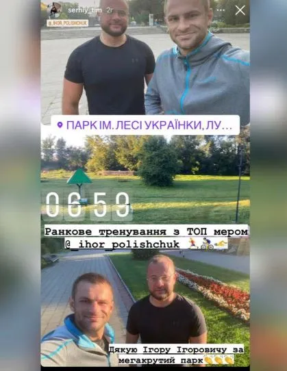 Полищук ответил на критику его утренней пробежки после атаки России на Луцк. Полищук ответил на критику его утренней пробежки после атаки России на Луцк.