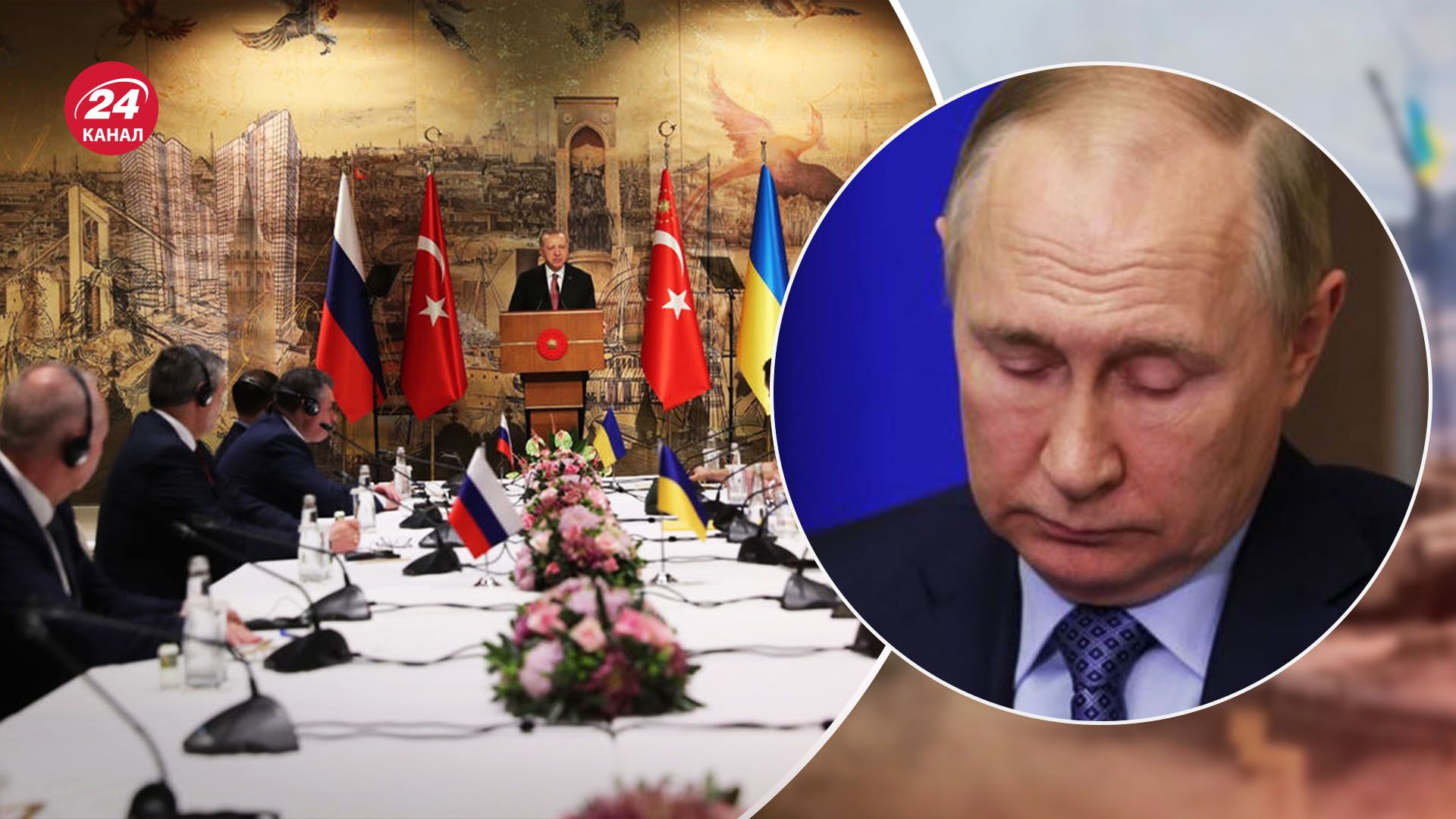Встреча Путина и Эрдогана - Кремль планировал отправить двойника - 24 Канал