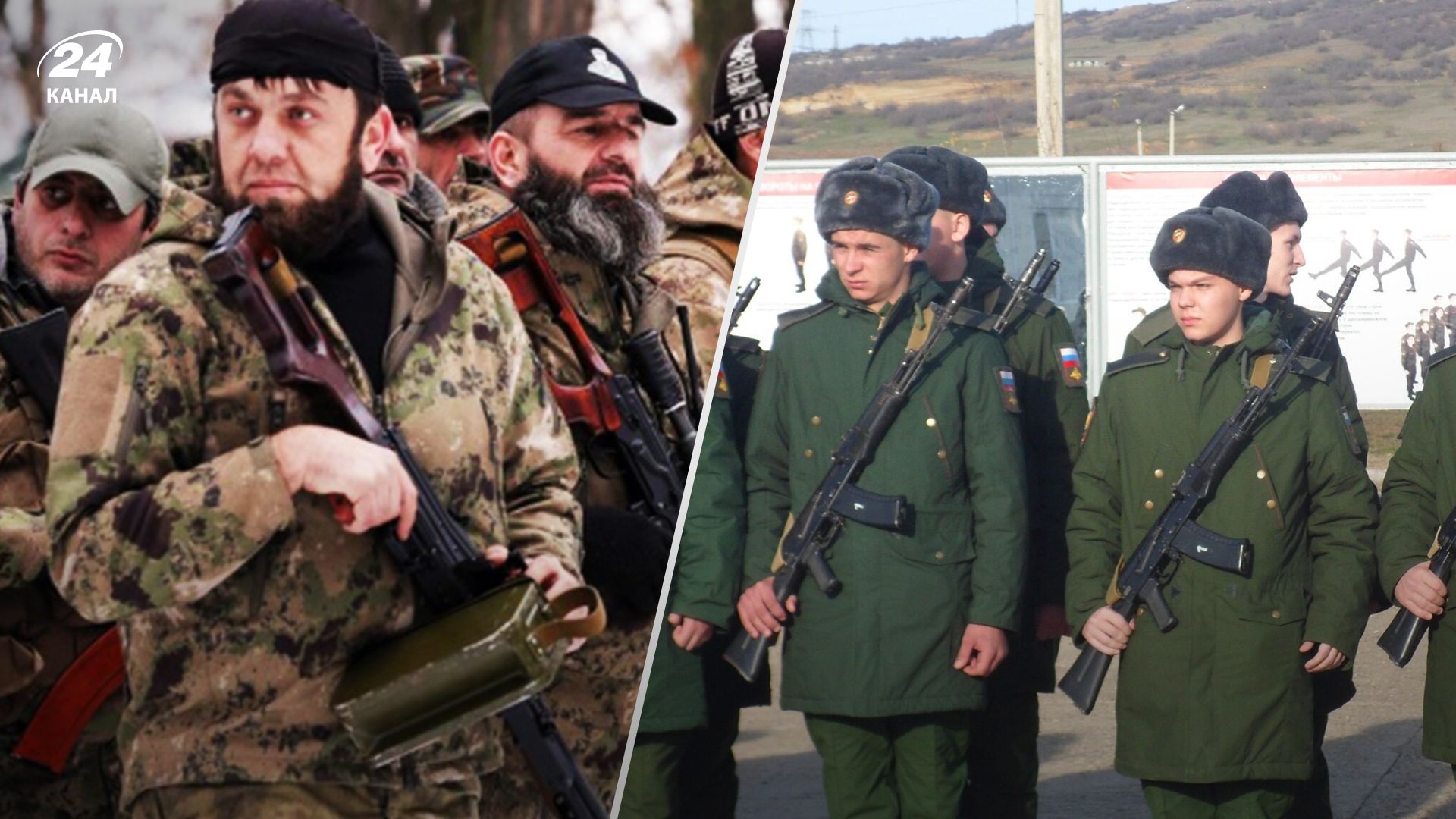 Конфлікт між кадирівцями та дагестанцями 12 серпня – чи продовжаться сутички - 24 Канал Конфлікт між кадирівцями та дагестанцями 12 серпня – чи продовжаться сутички - 24 Канал