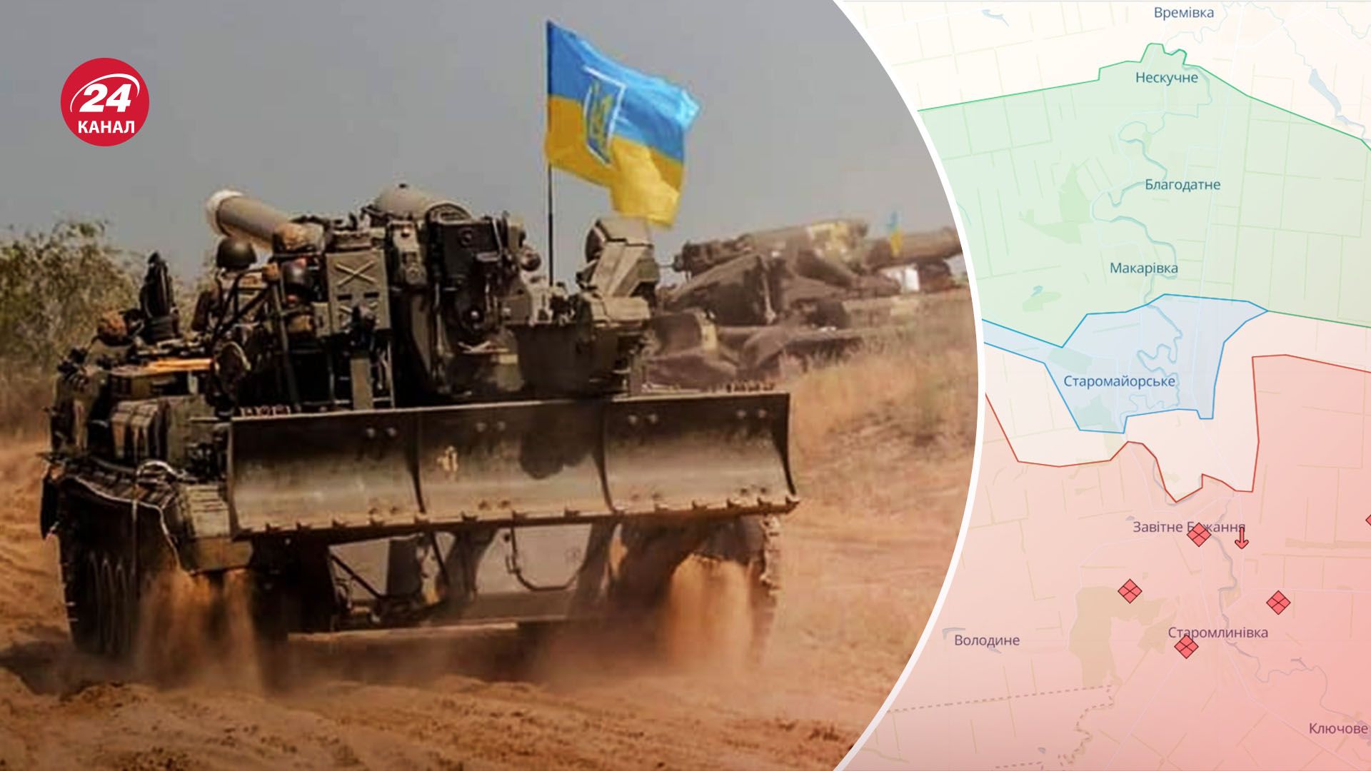 Успіхи ЗСУ на Бердянському напрямку - чи на часі розширення плацдарму - 24 Канал Успіхи ЗСУ на Бердянському напрямку - чи на часі розширення плацдарму - 24 Канал