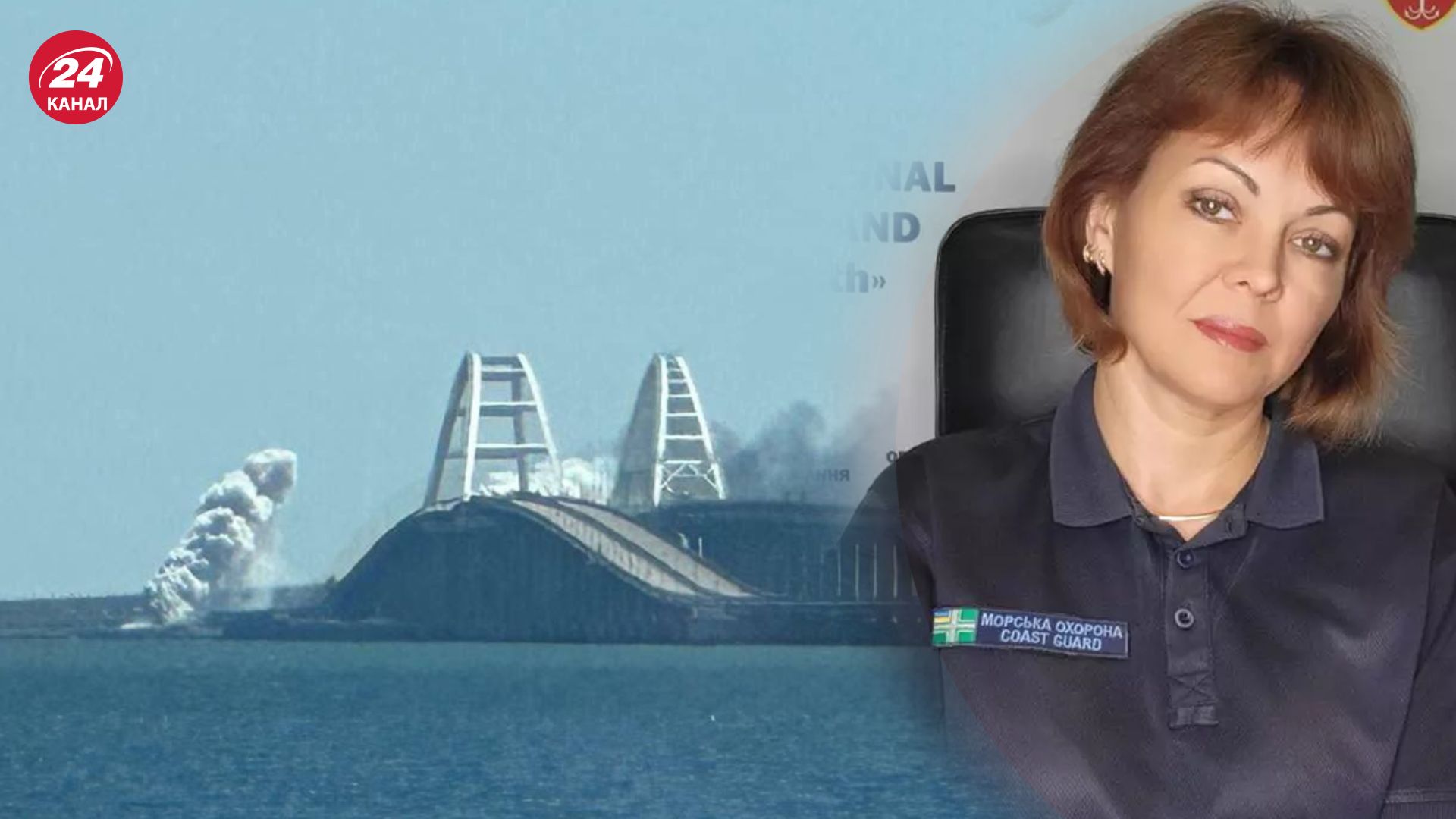 Гуменюк рассказала о ситуации с Крымским мостом Гуменюк рассказала о ситуации с Крымским мостом