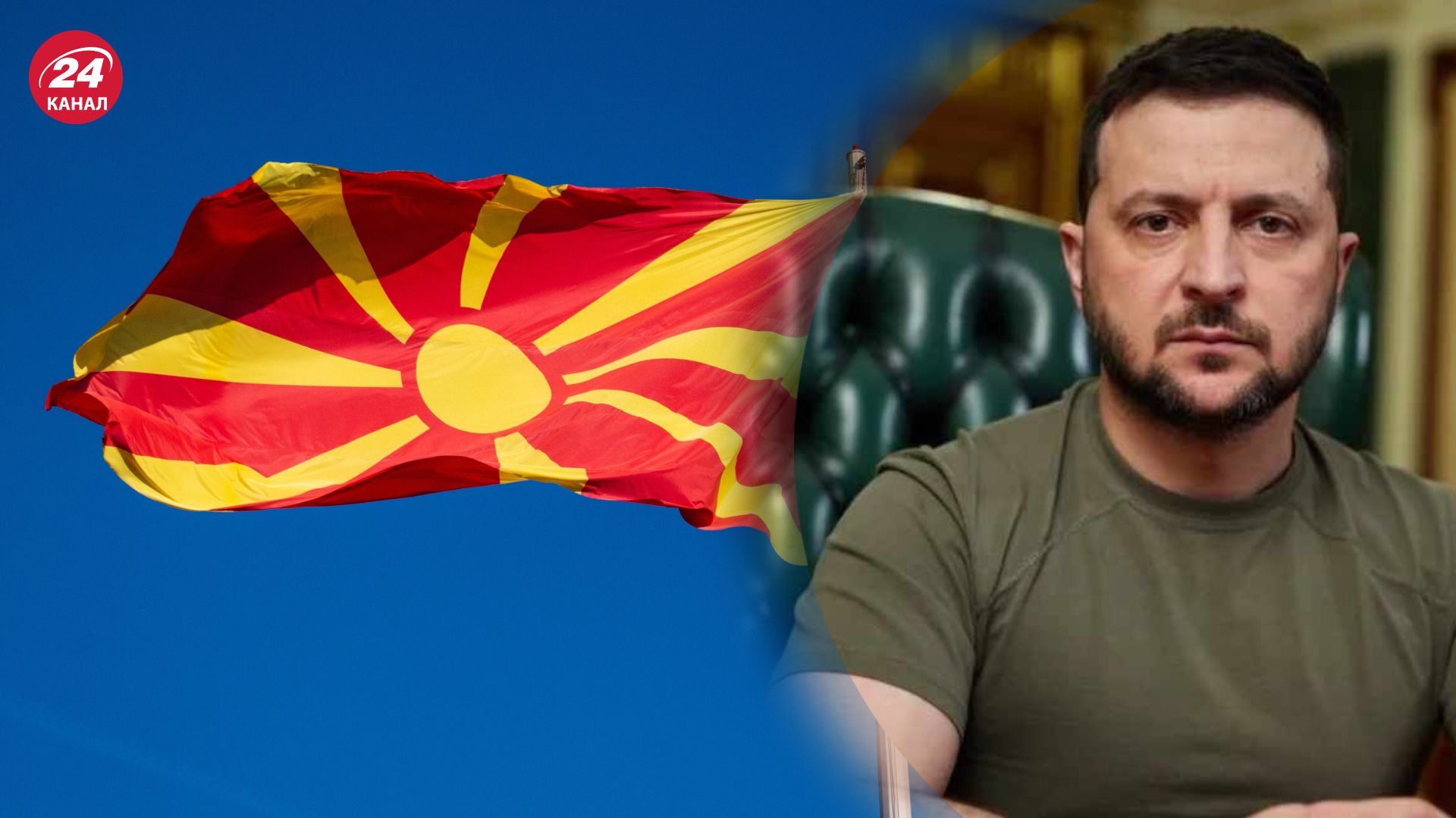 Зеленський заявив, що до гарантій безпеки долучилася ще одна країна Зеленський заявив, що до гарантій безпеки долучилася ще одна країна