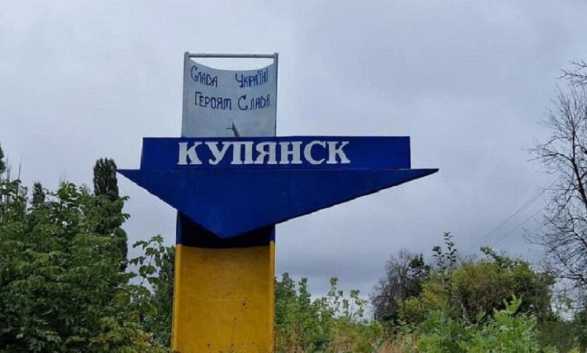 Україна перекидає резерви під Куп'янськ, – Череватий - 24 Канал