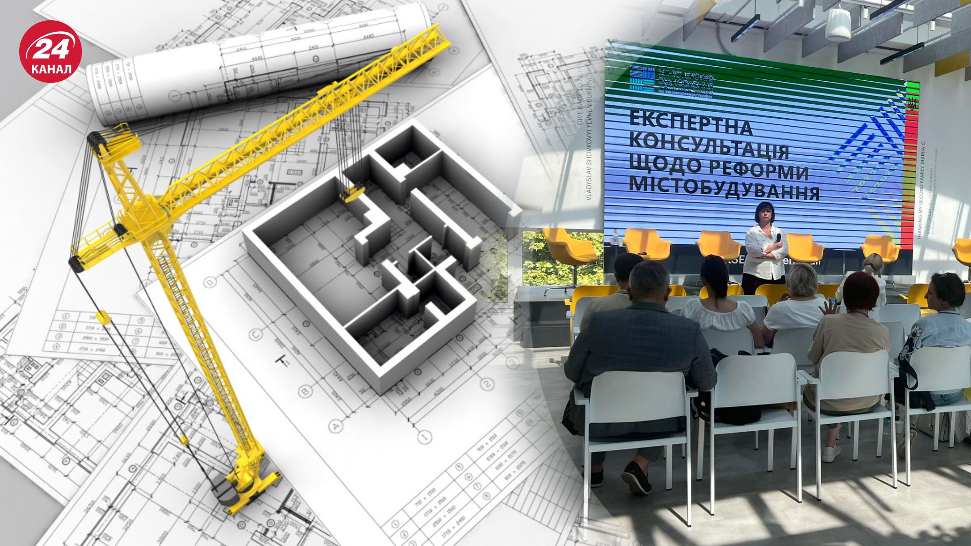 Градостроительный закон 5565 пытаются протащить Градостроительный закон 5565 пытаются протащить