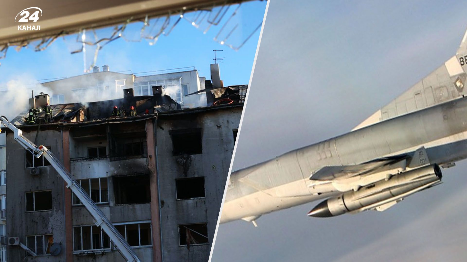 Масштабна ракетна атаки Росії - чи справді окупанти цілили у військові об'єкти - 24 Канал Масштабна ракетна атаки Росії - чи справді окупанти цілили у військові об'єкти - 24 Канал
