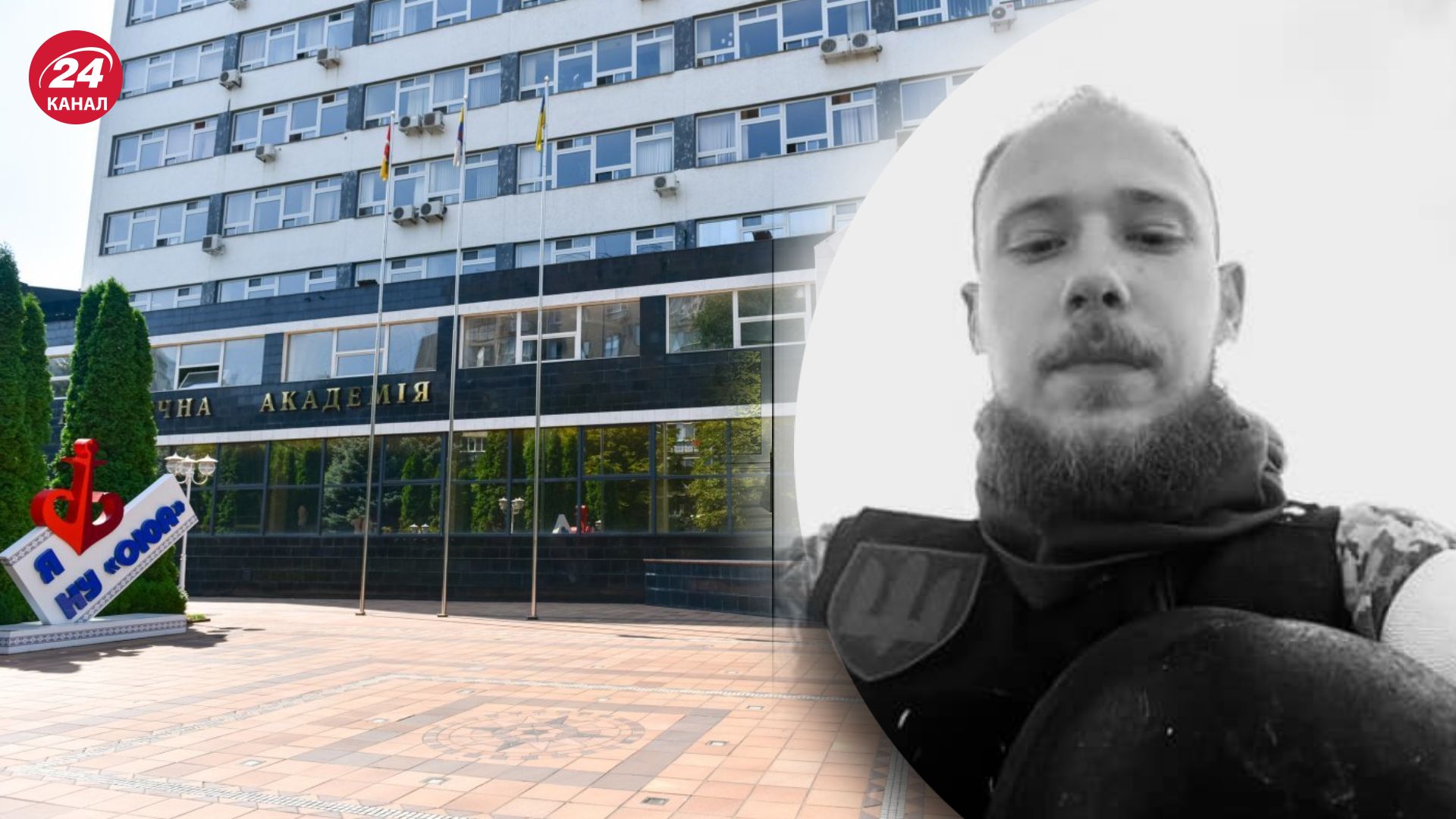 Денис Кухоцький загинув у боях за Україну Денис Кухоцький загинув у боях за Україну