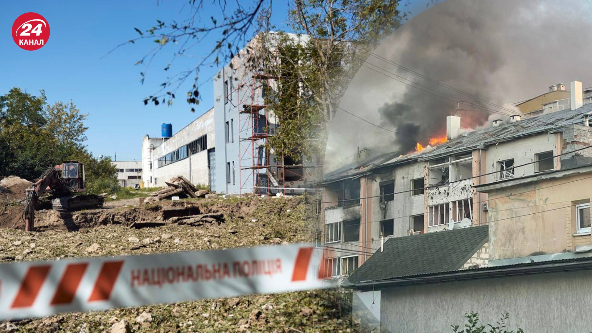 ГСЧС о последствиях массированного ракетного удара 15 августа ГСЧС о последствиях массированного ракетного удара 15 августа